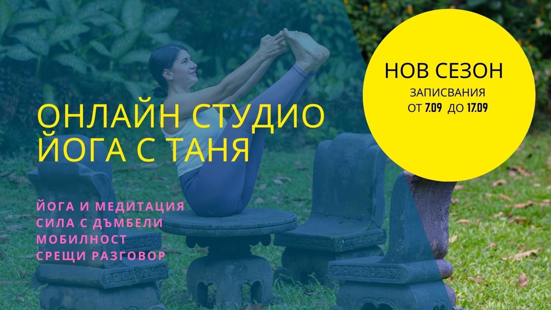 Video Poster Image