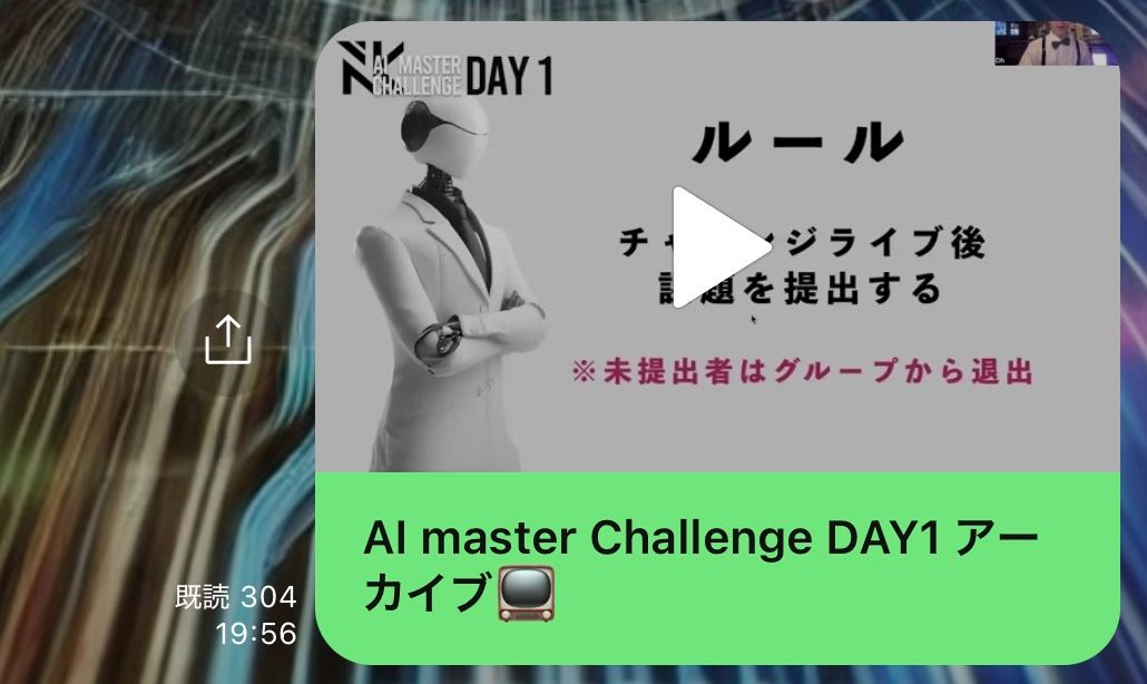 Course