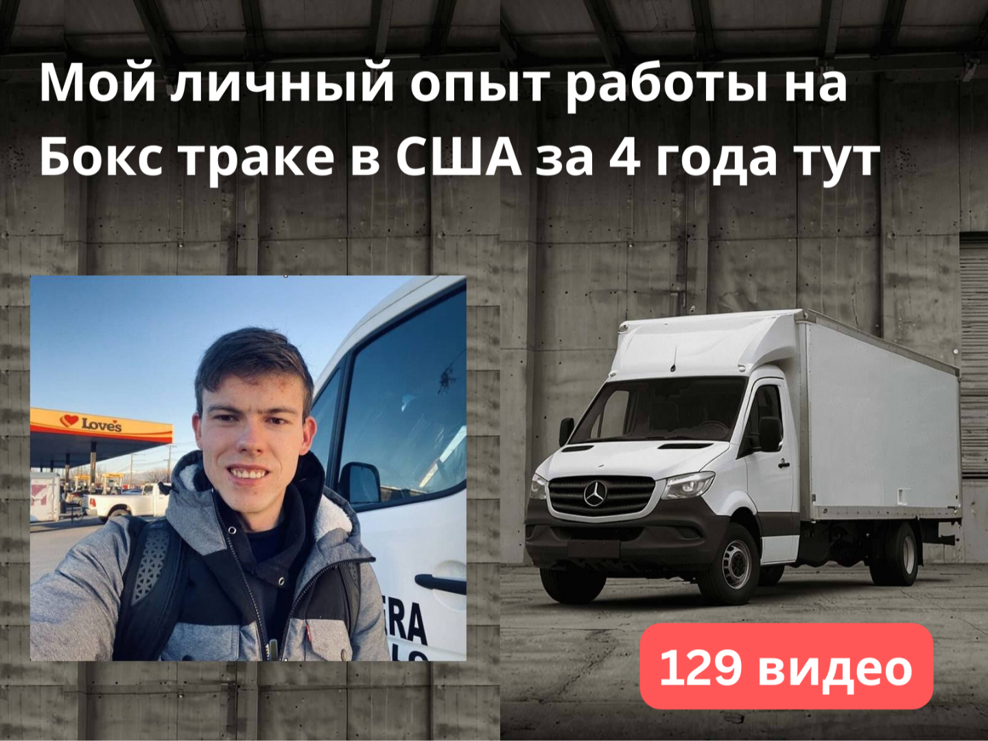Vasyl Tsuberas First Site