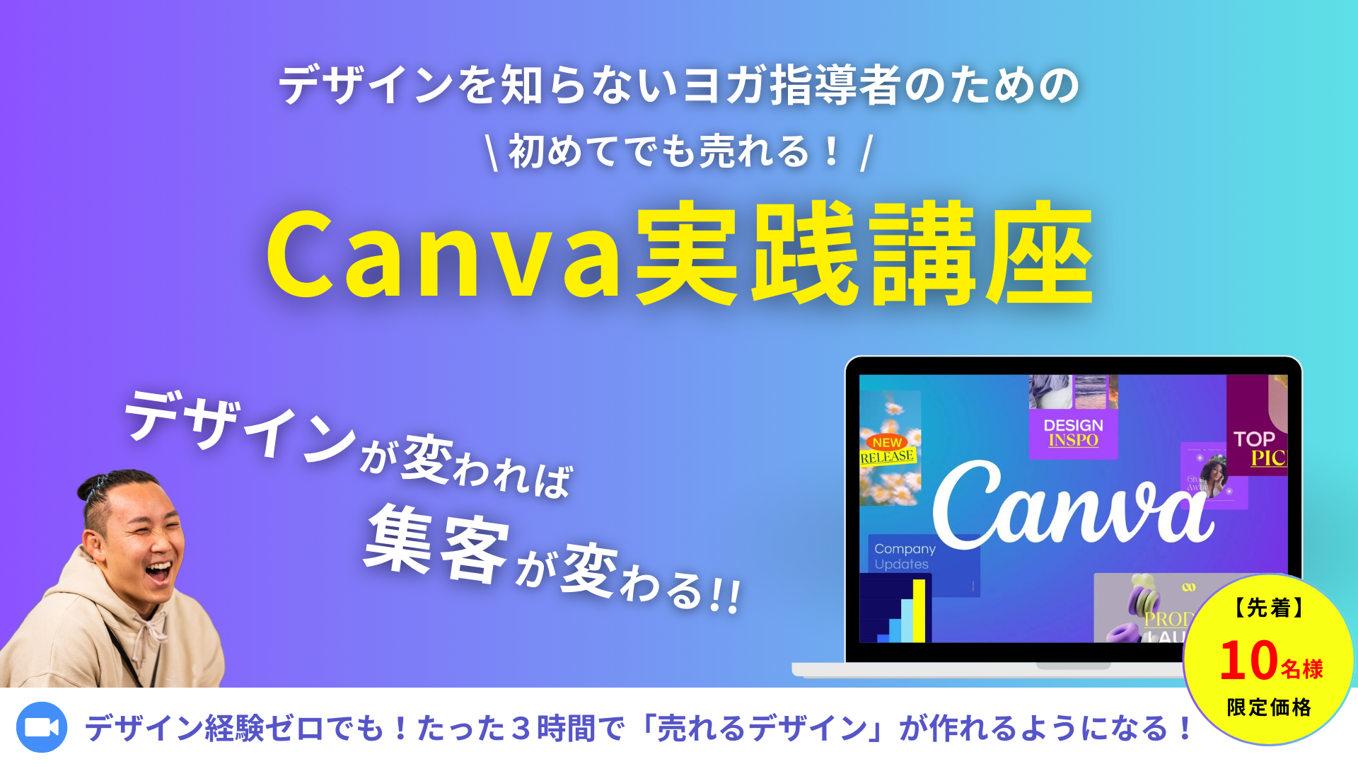 100日間マインドセット講座の画像