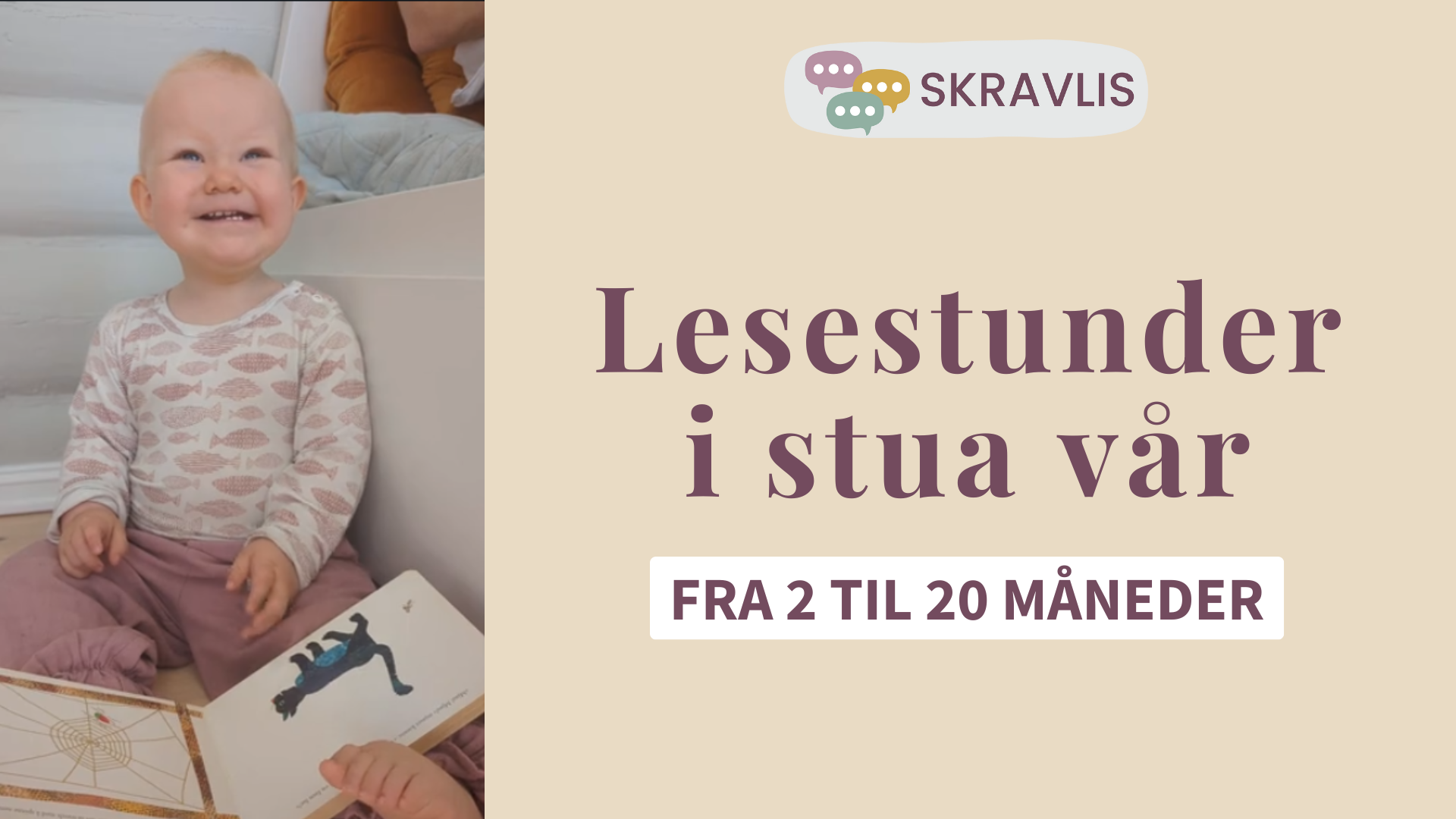 Lesestunder i stua vår