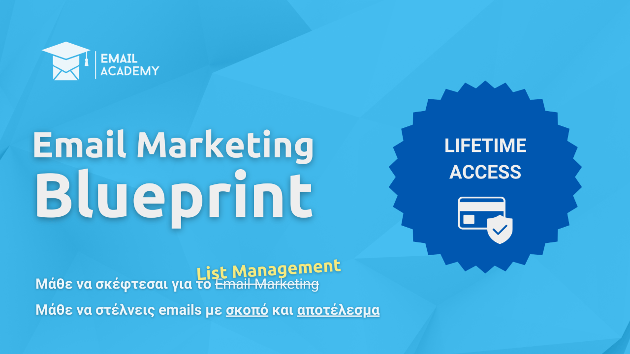 πληρωμή σε 2 δόσεις email academy