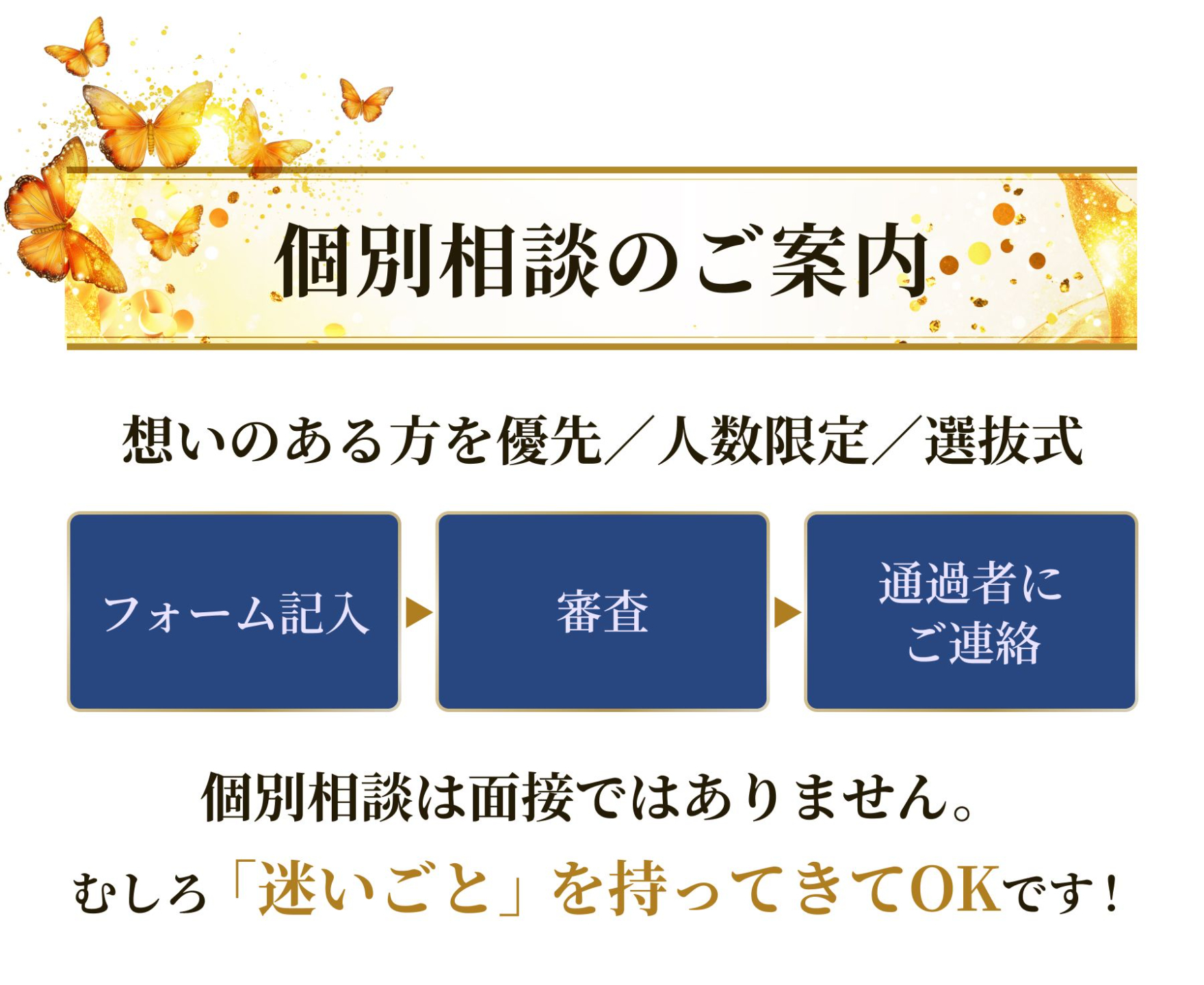 豪華11大特典がもらえます