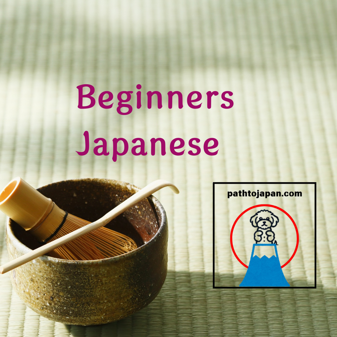 Greetings in Japanese - Aisatsu