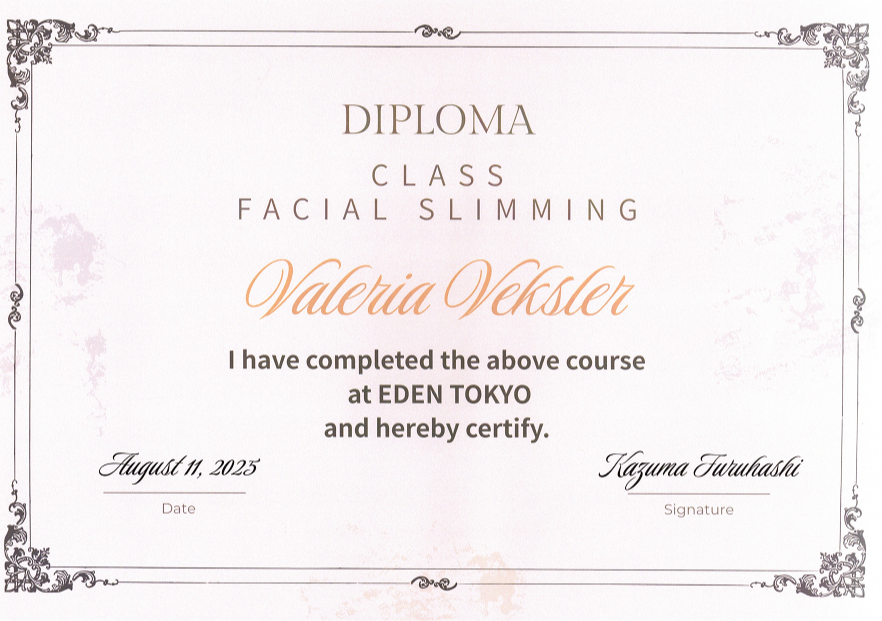 Certificate 5