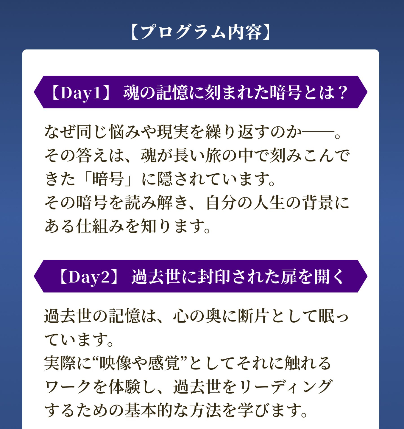 参加方法オンライン、定員500名、参加費無料