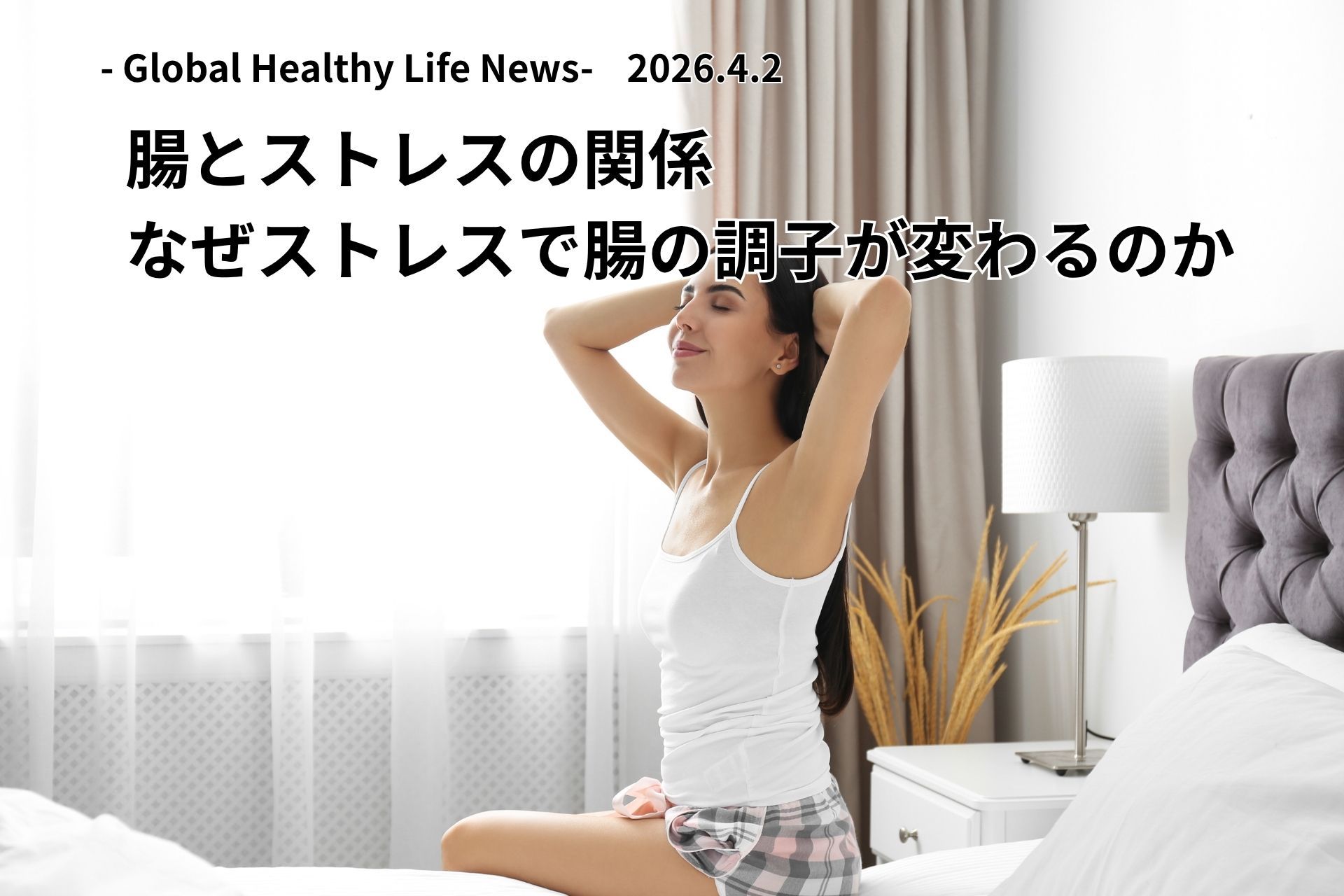 ローフード健康