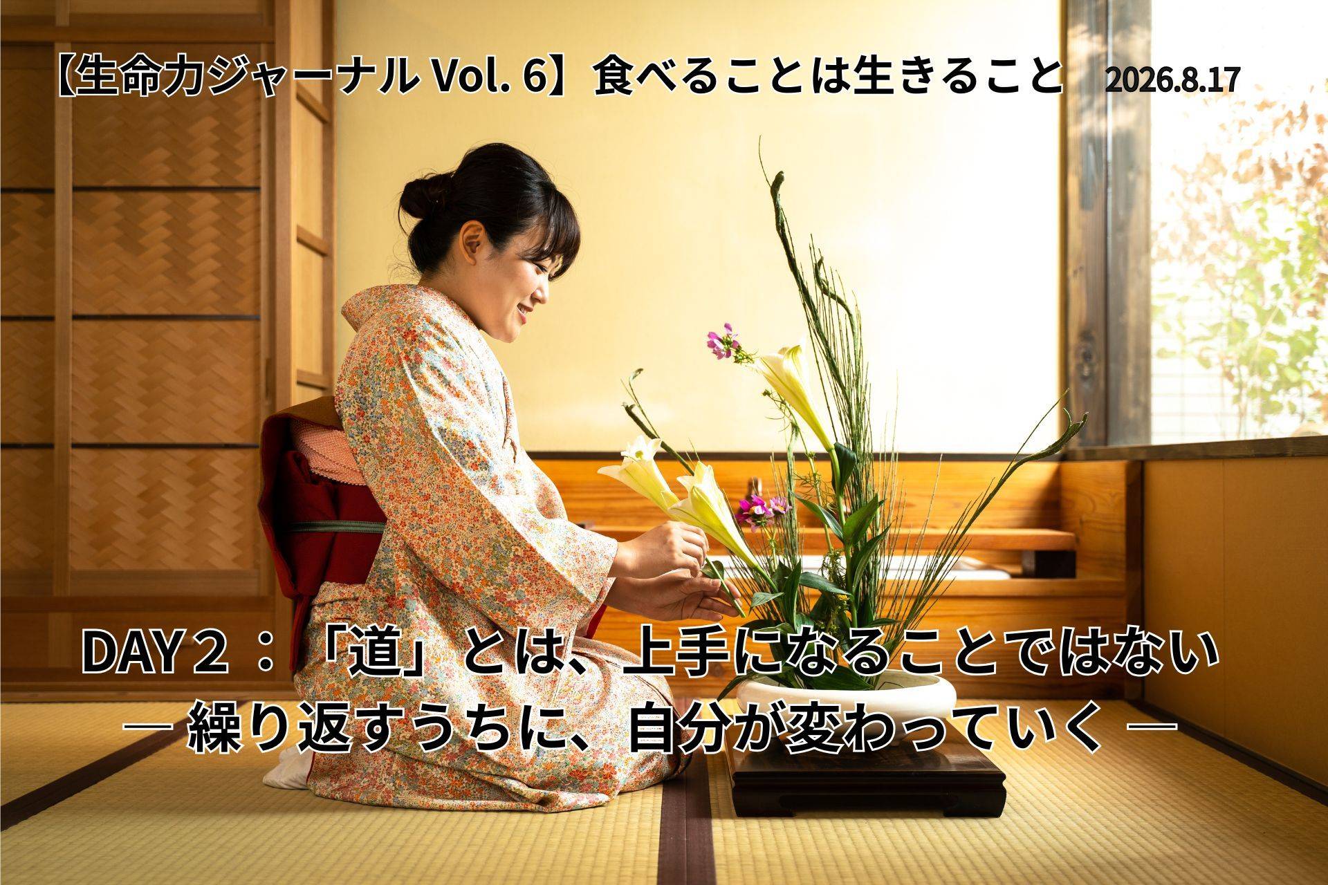 ローフード健康