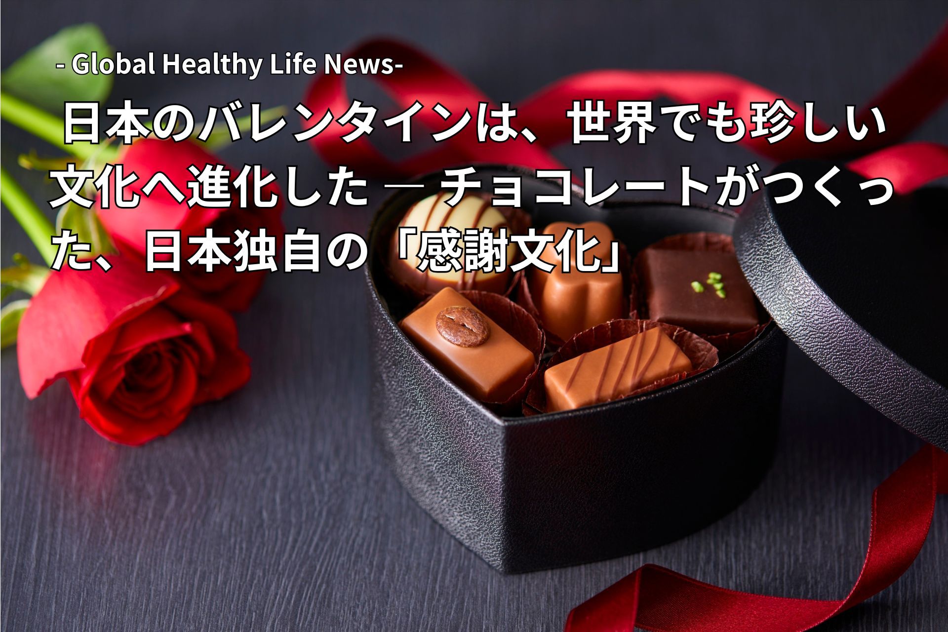 ローフード食事