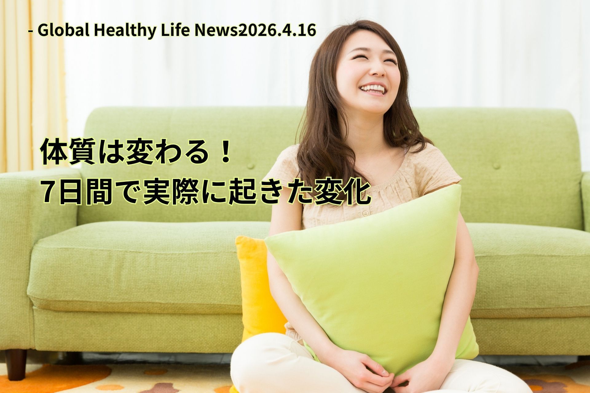 ローフード食事