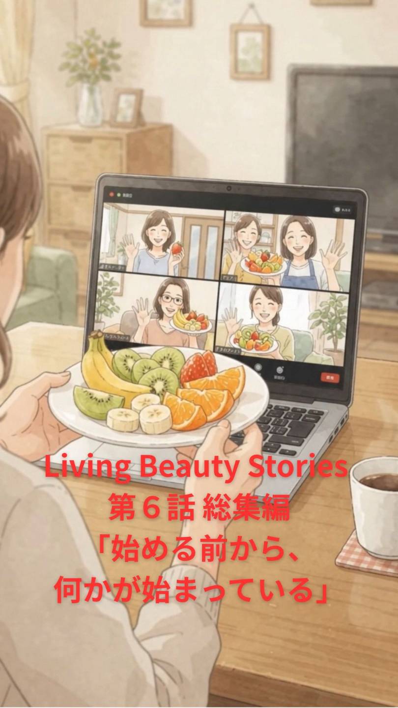 ローフード健康