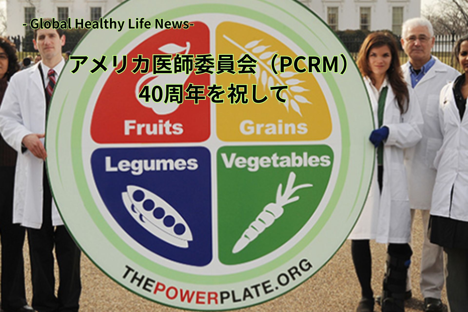 ローフード食事