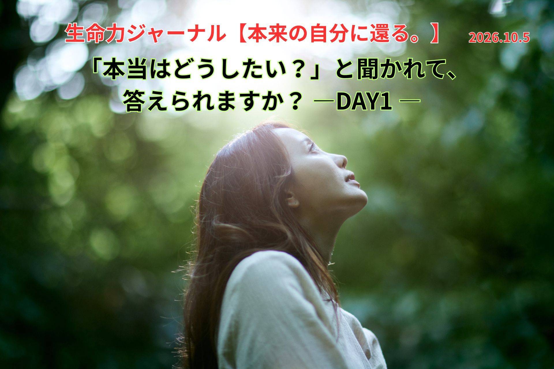 ローフード健康