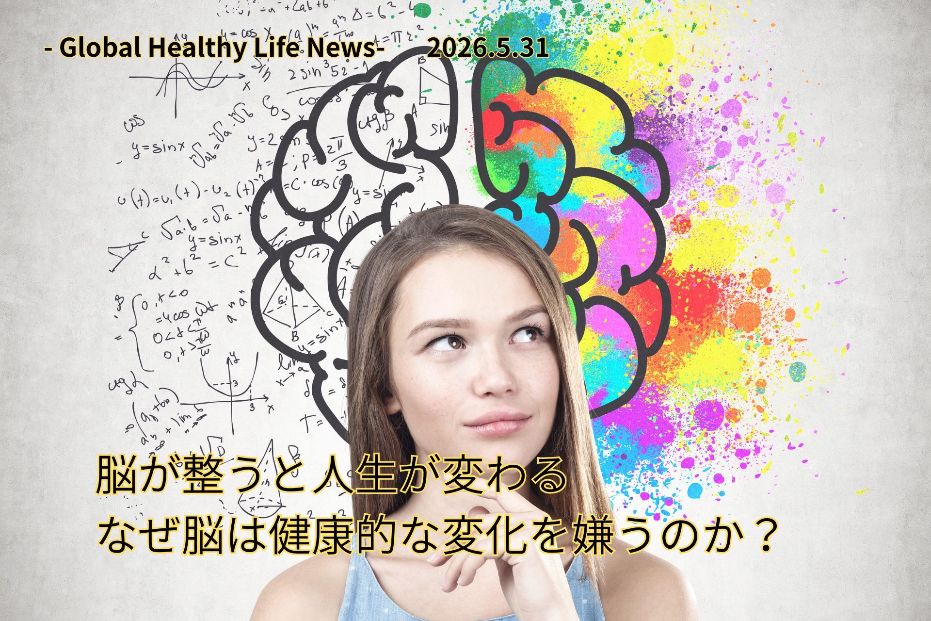 ローフード健康