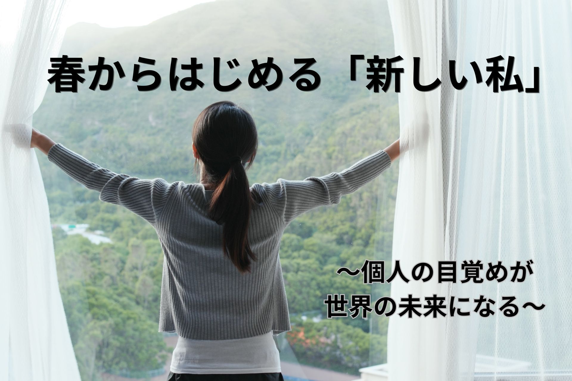 ローフード健康