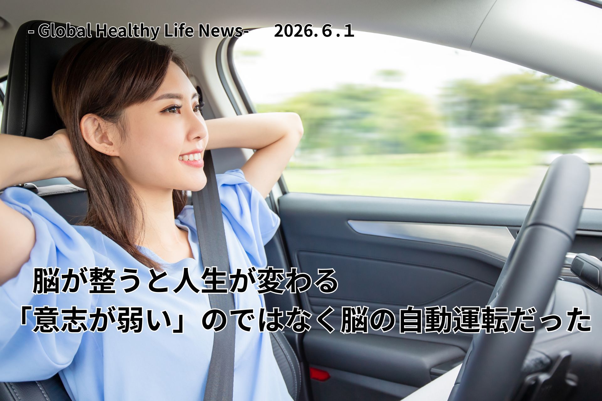 ローフード健康