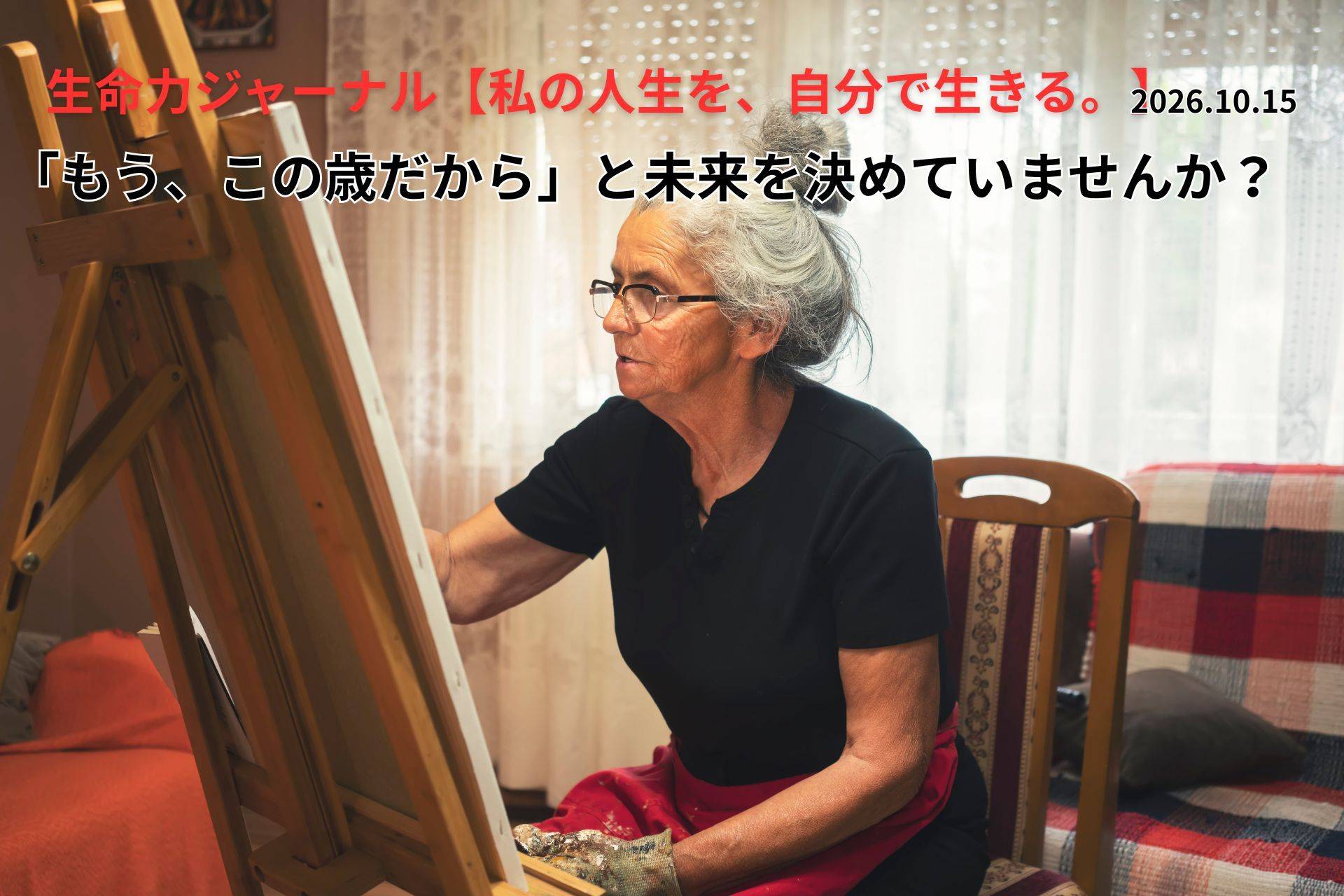 ローフード健康