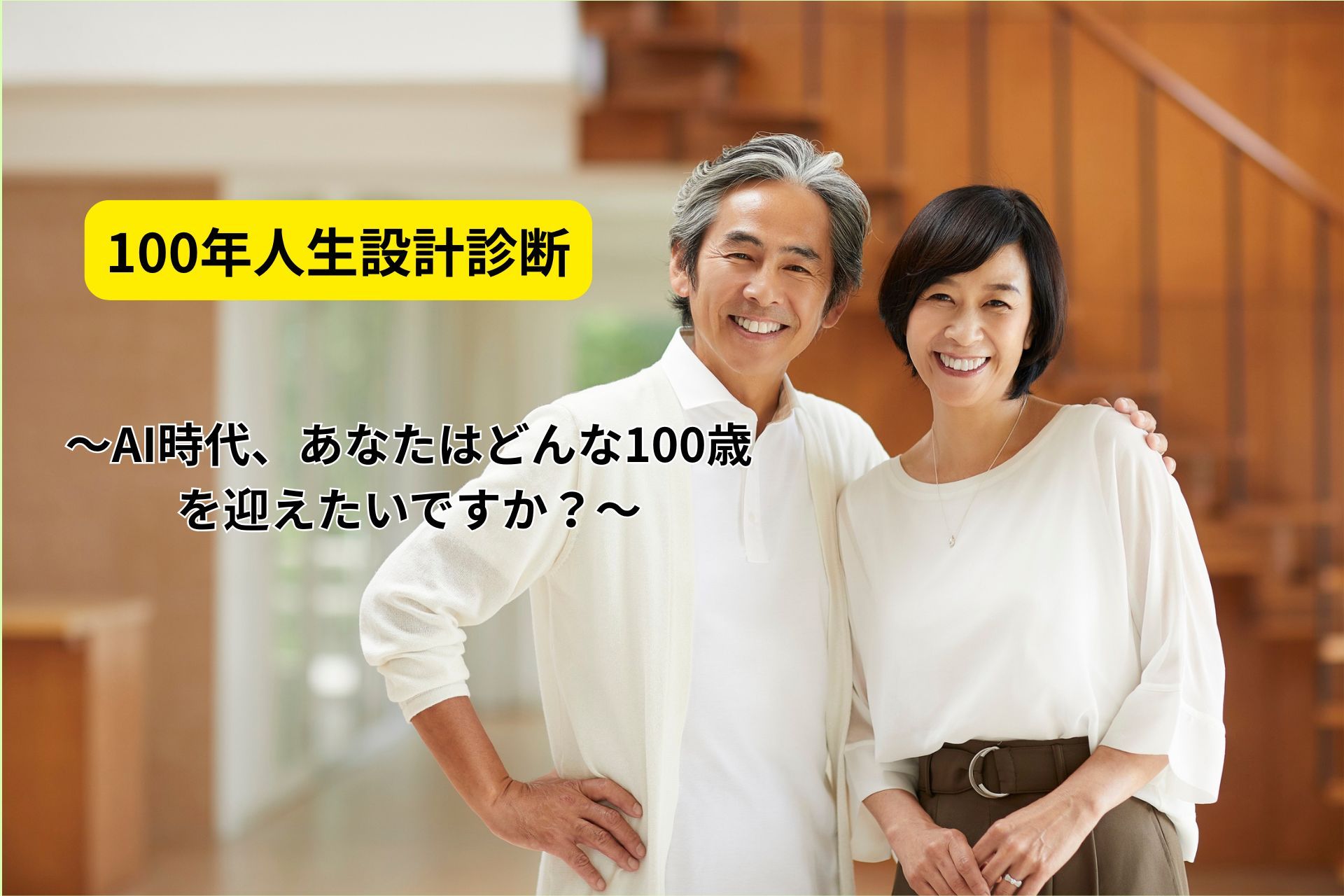 ローフード健康