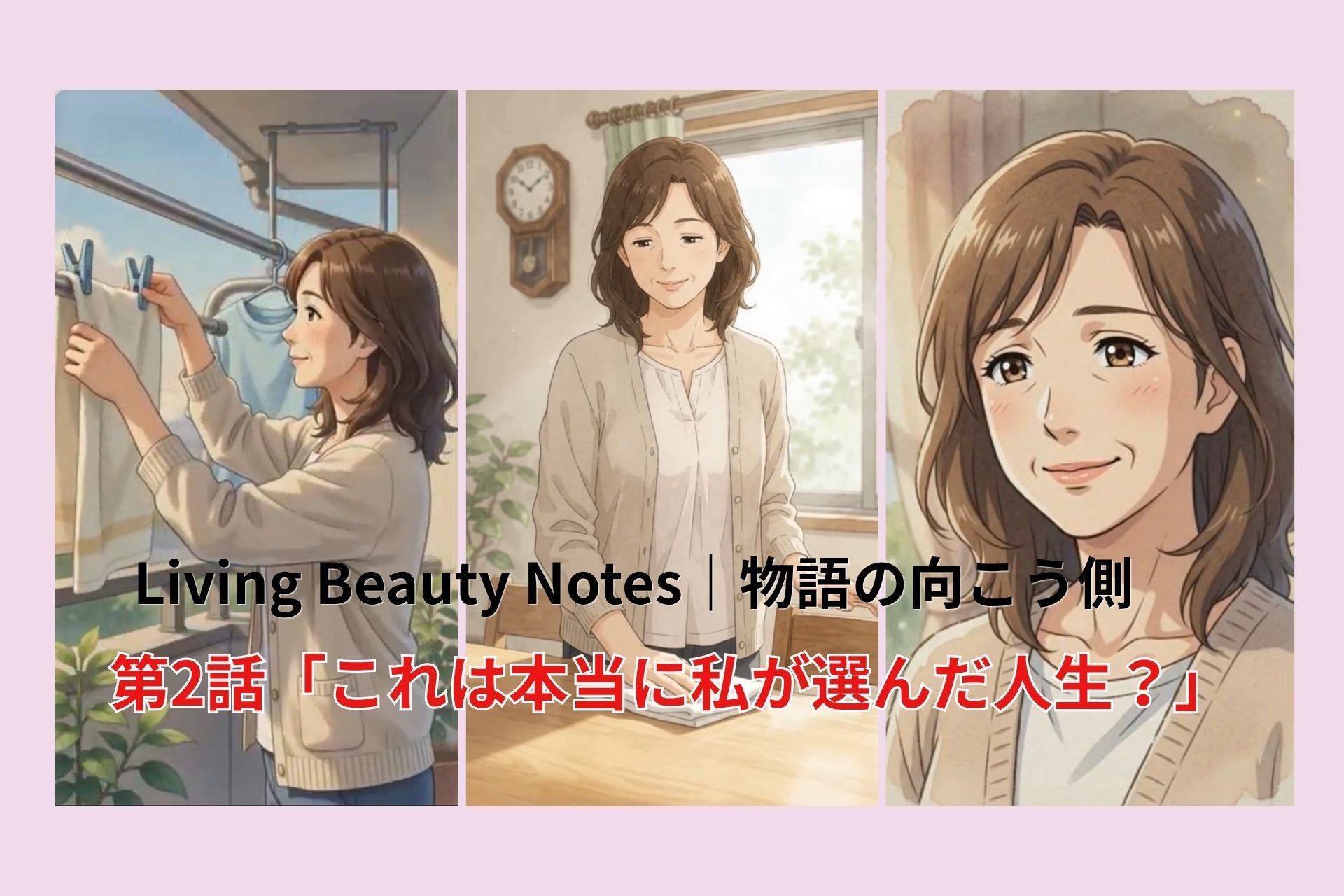 ローフード健康