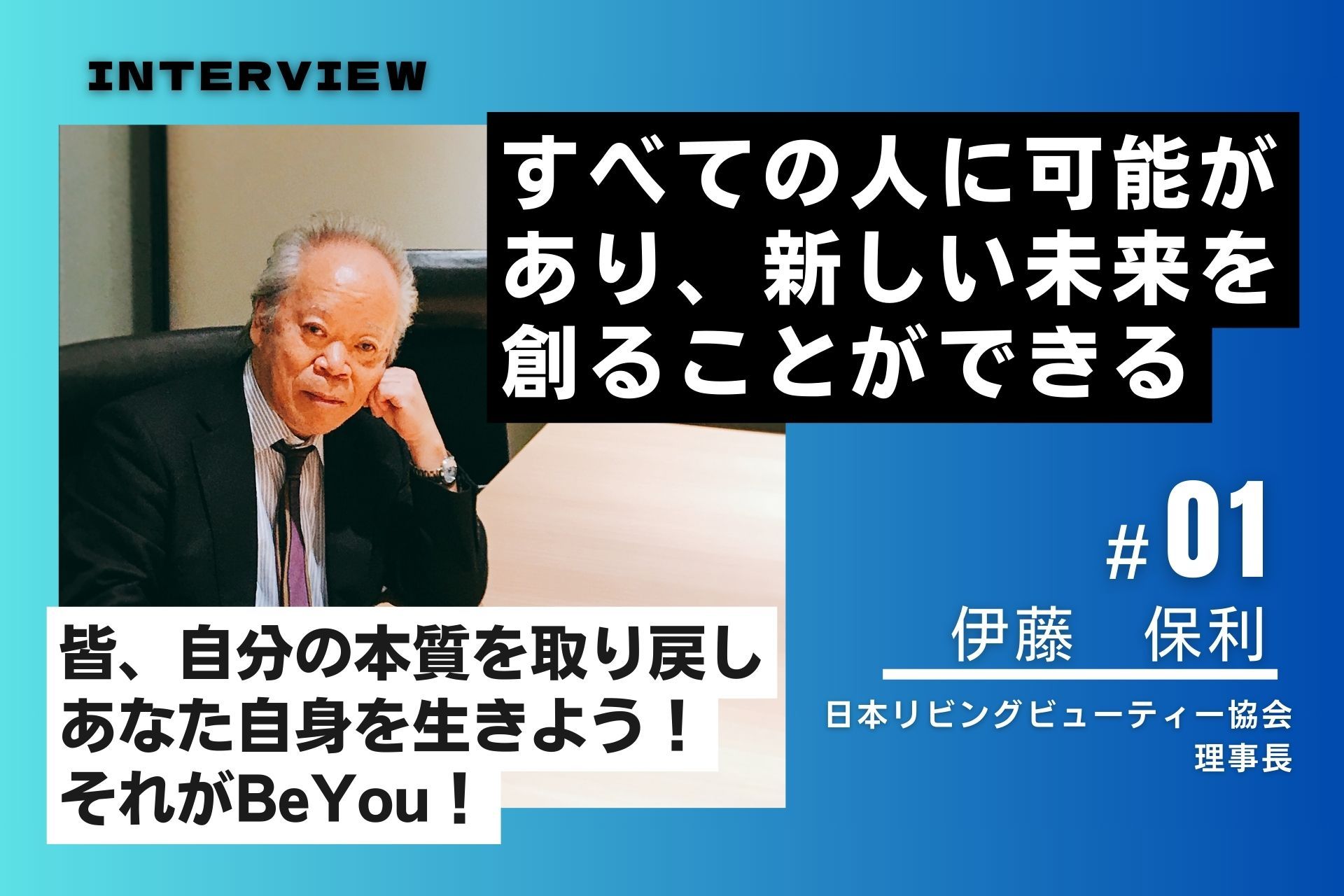 ローフード本校