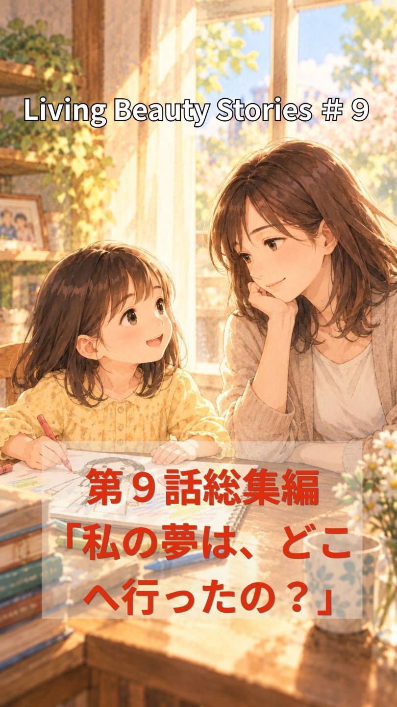 ローフード健康
