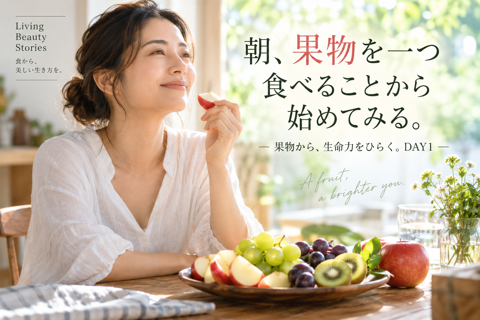 ローフード健康