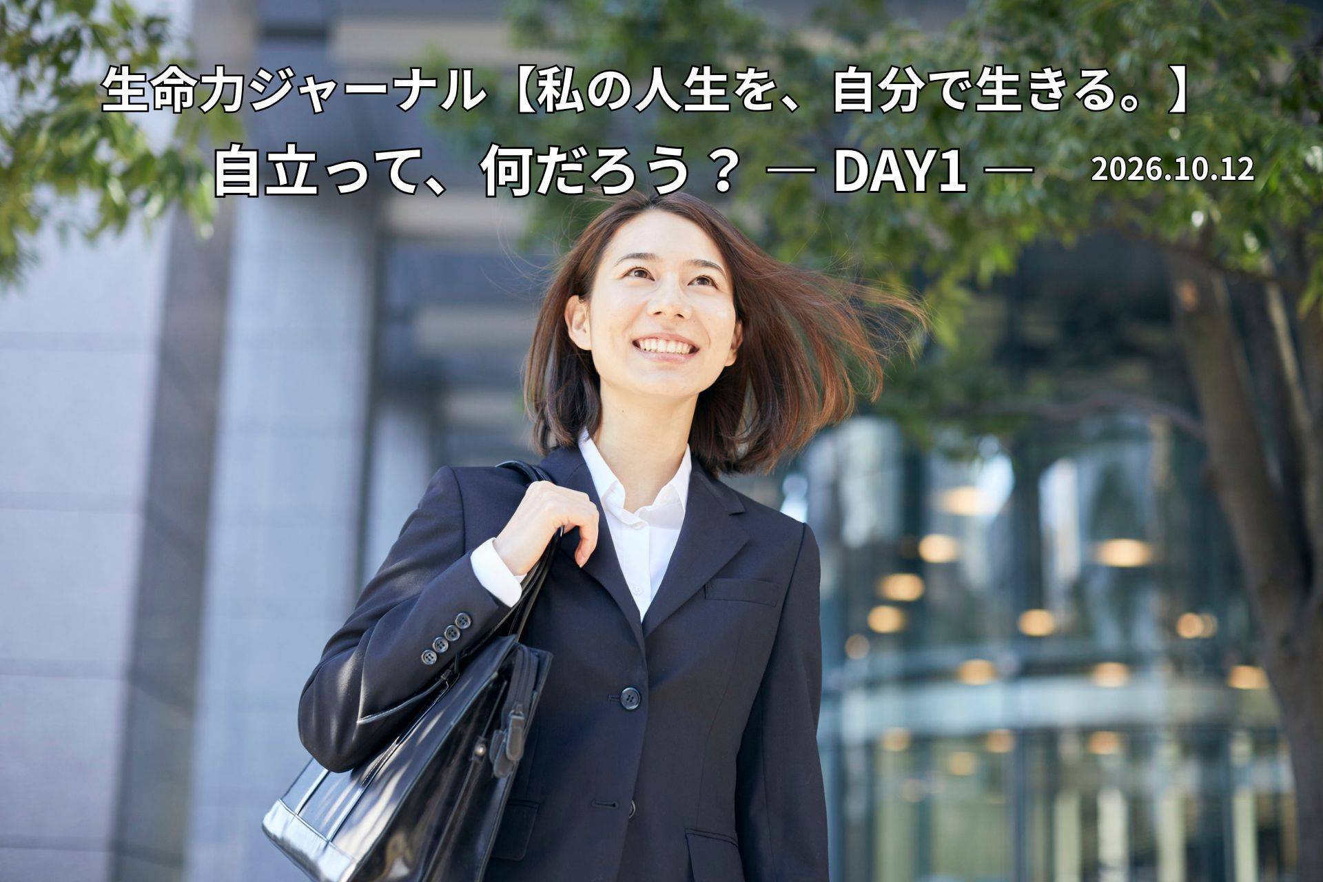 ローフード健康