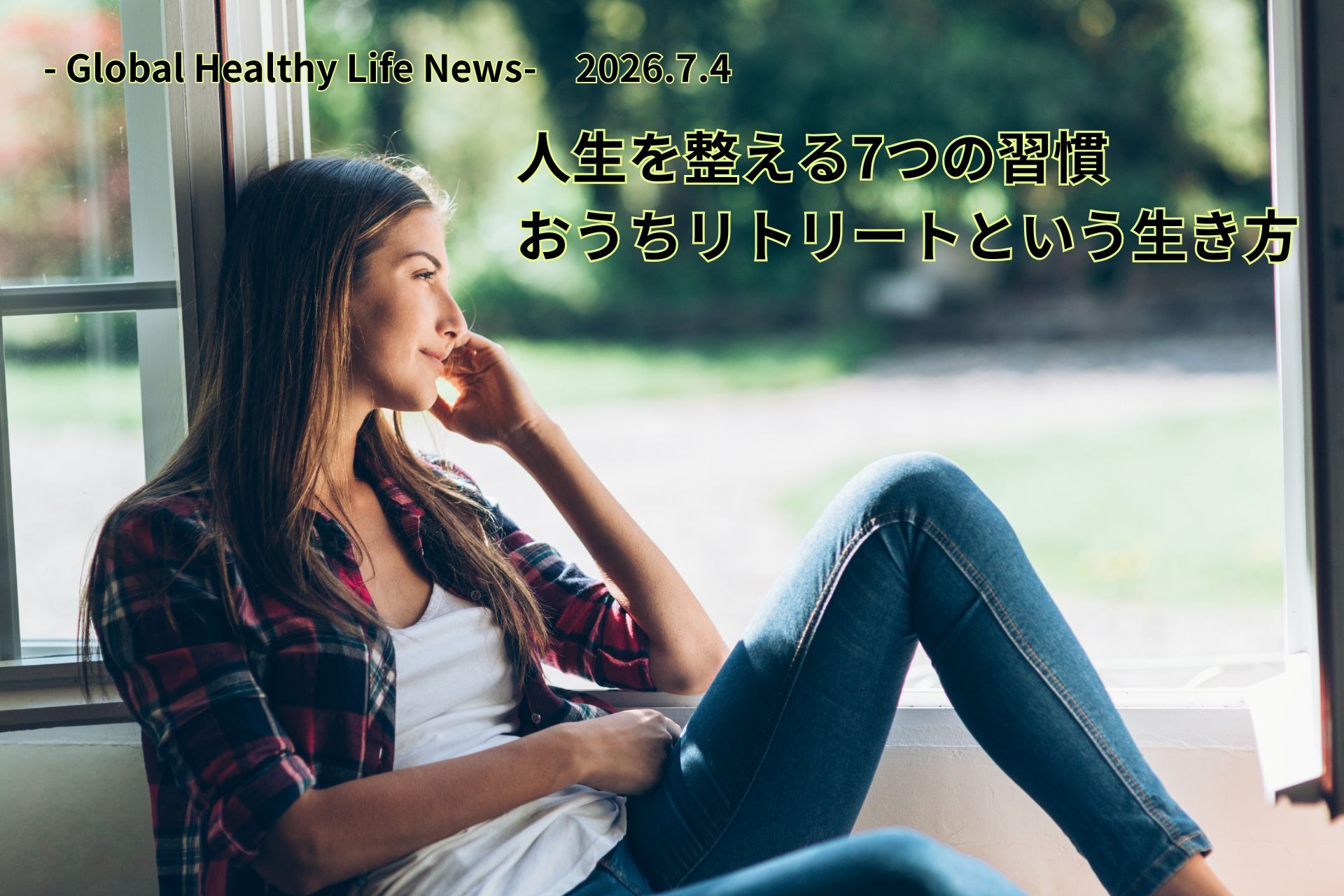 ローフード健康