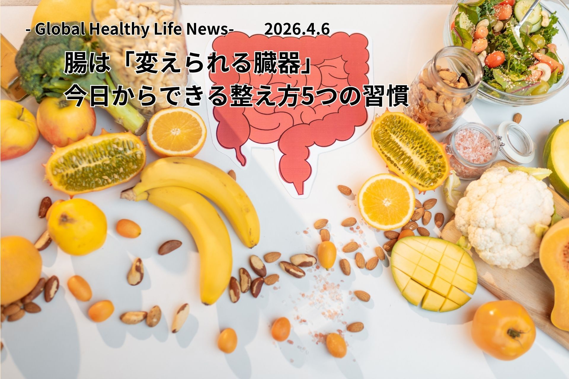 ローフード健康