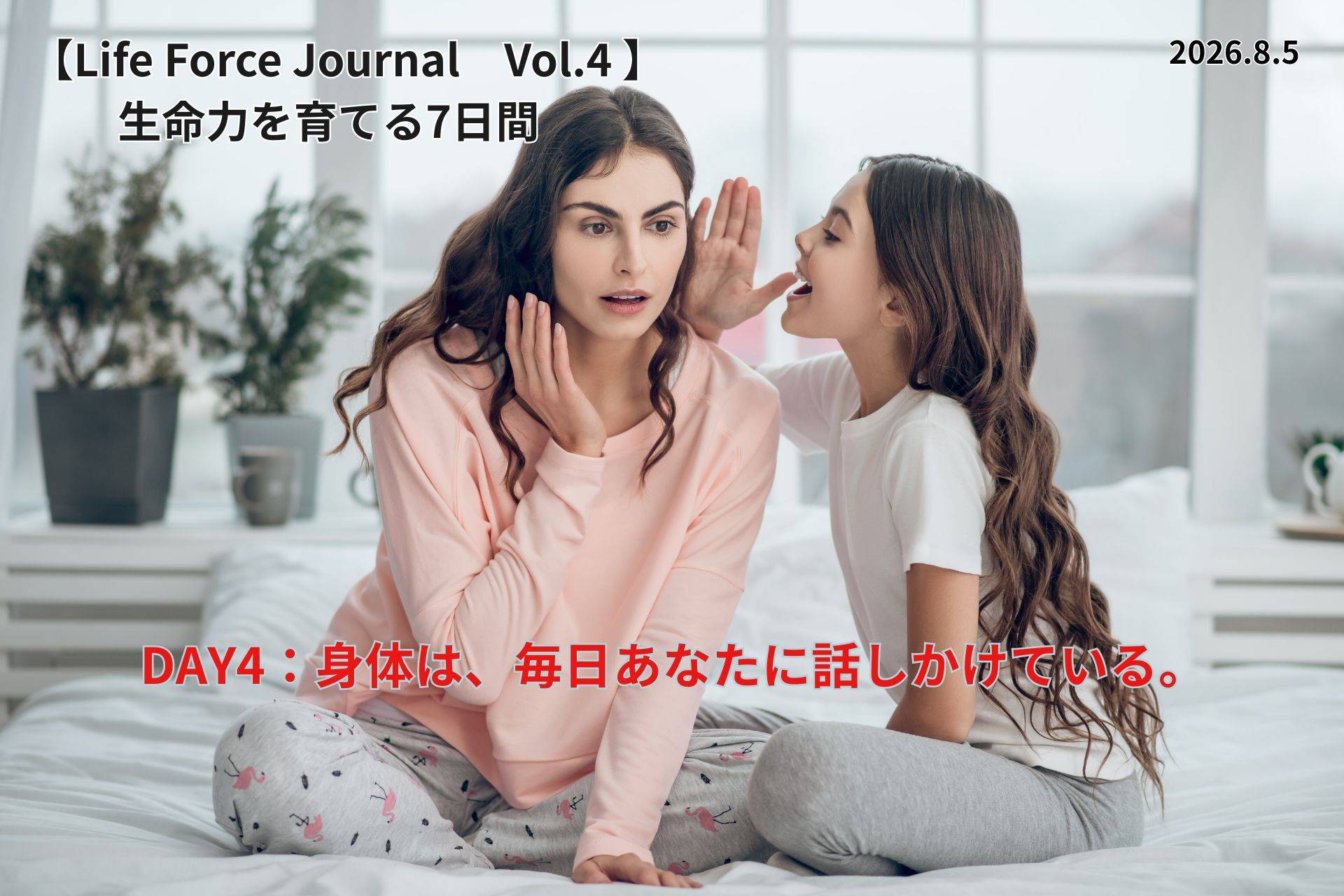 ローフード健康