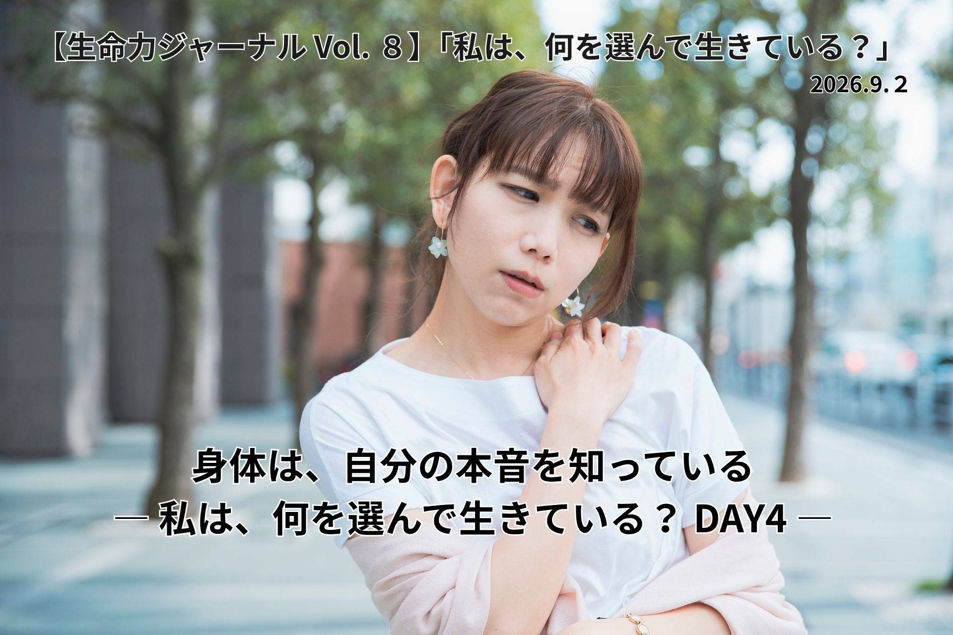 ローフード健康