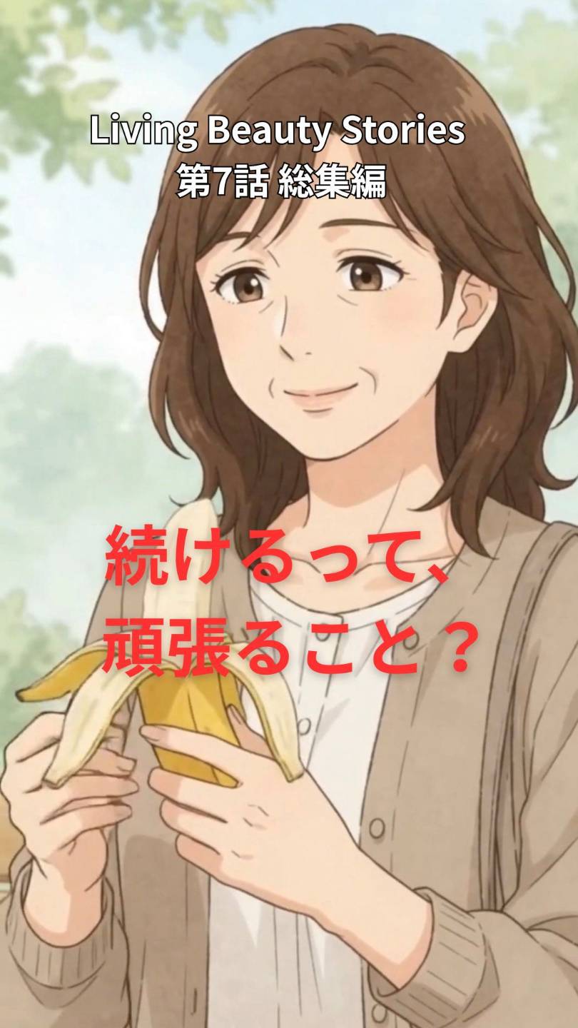 ローフード食事