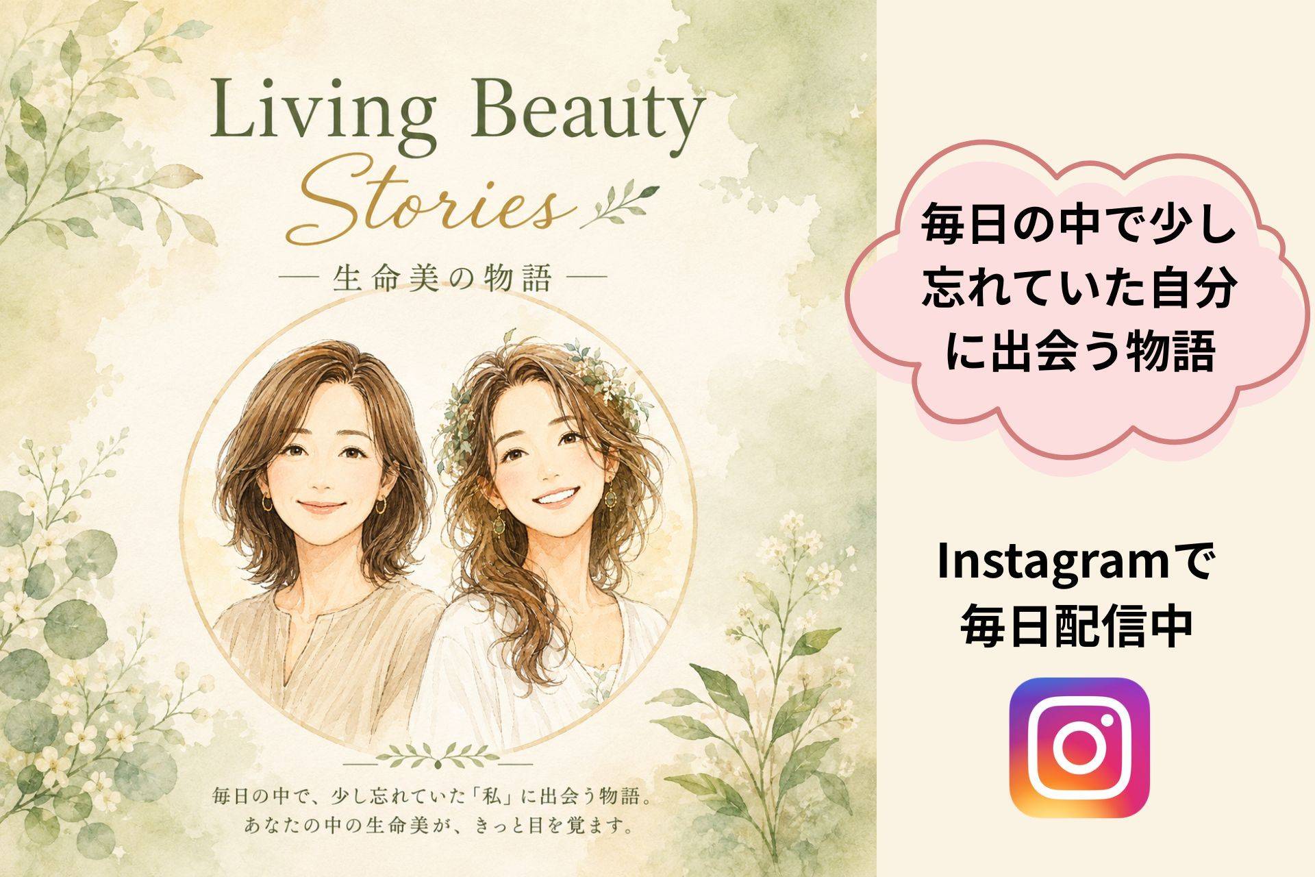 ローフード健康