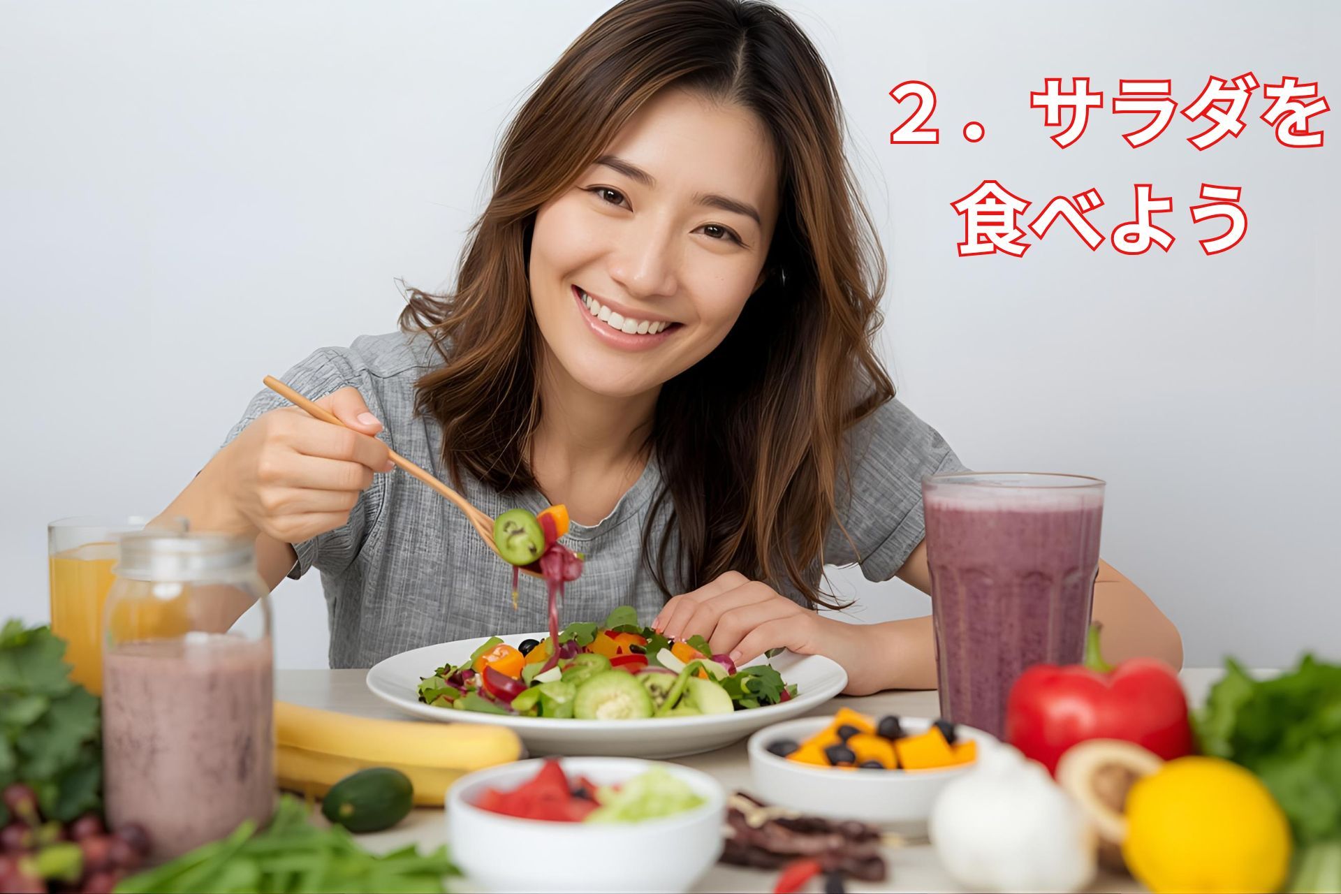 ローフード料理