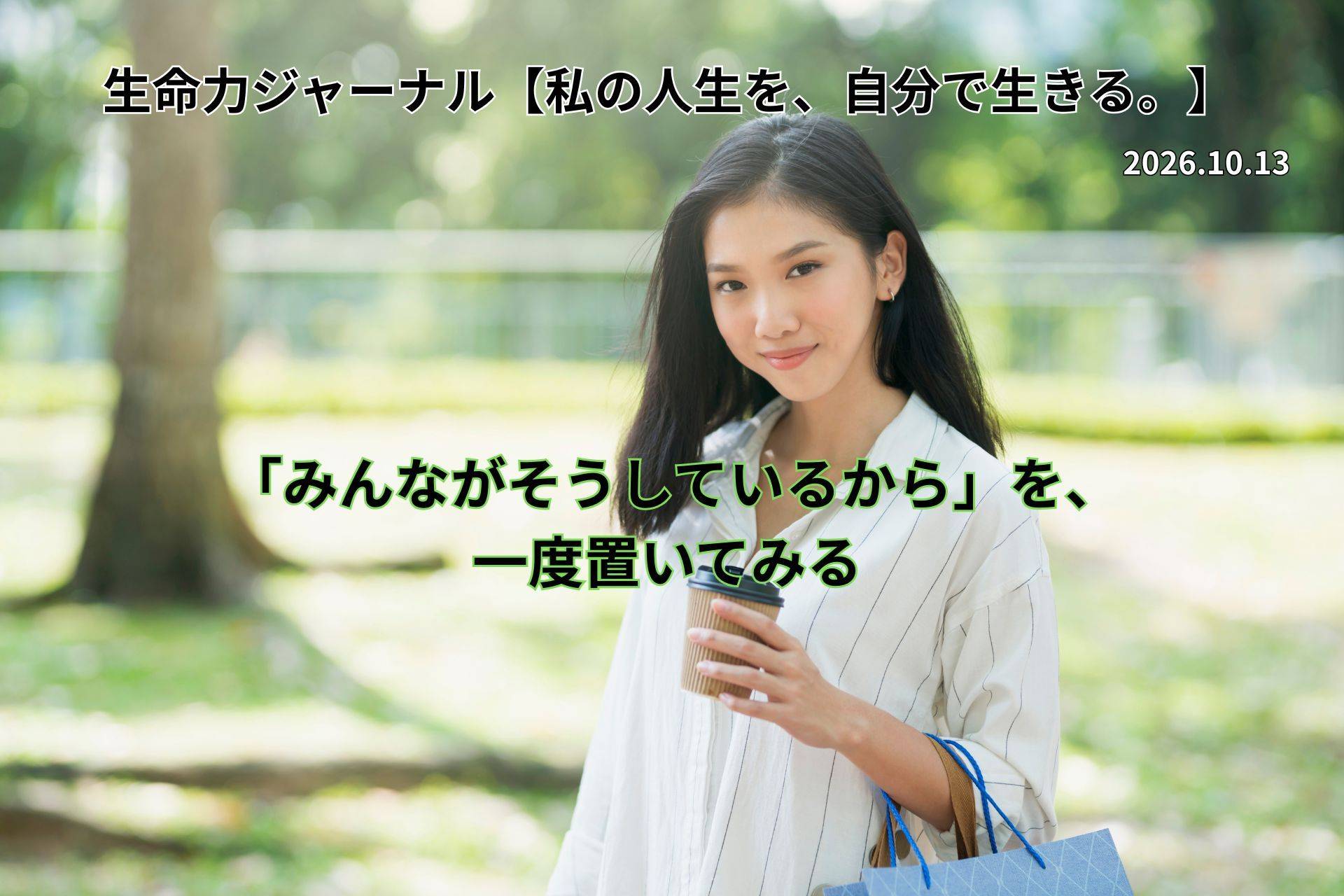 ローフード健康