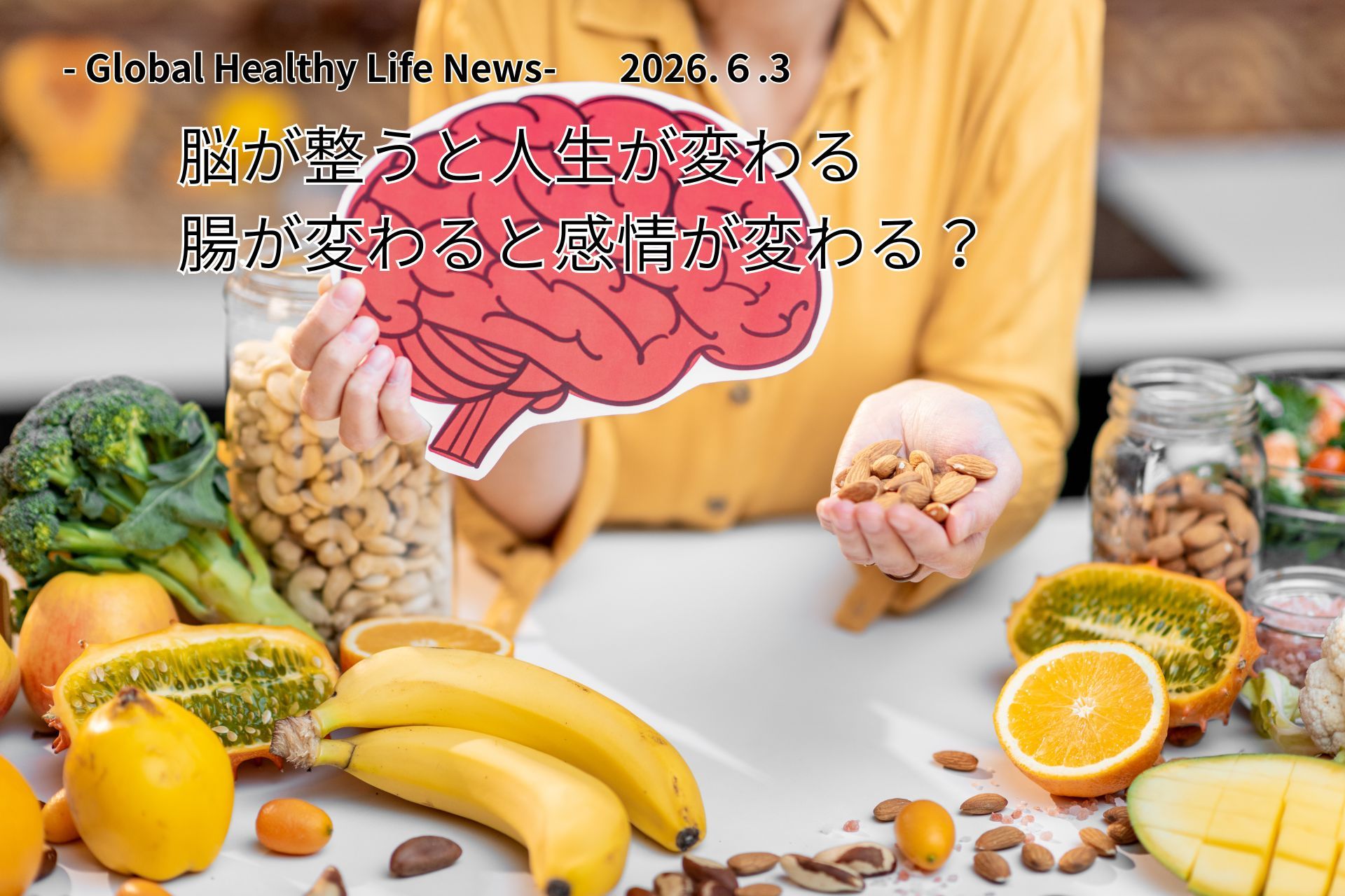ローフード食事