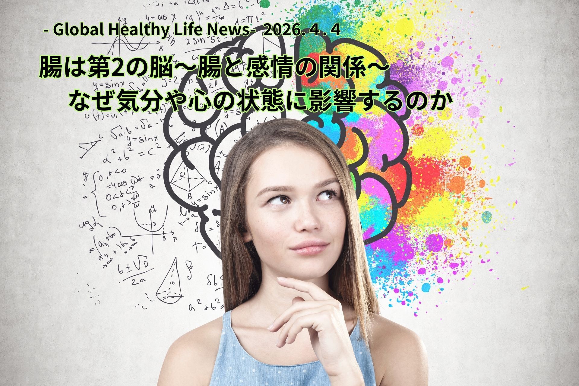 ローフード食事