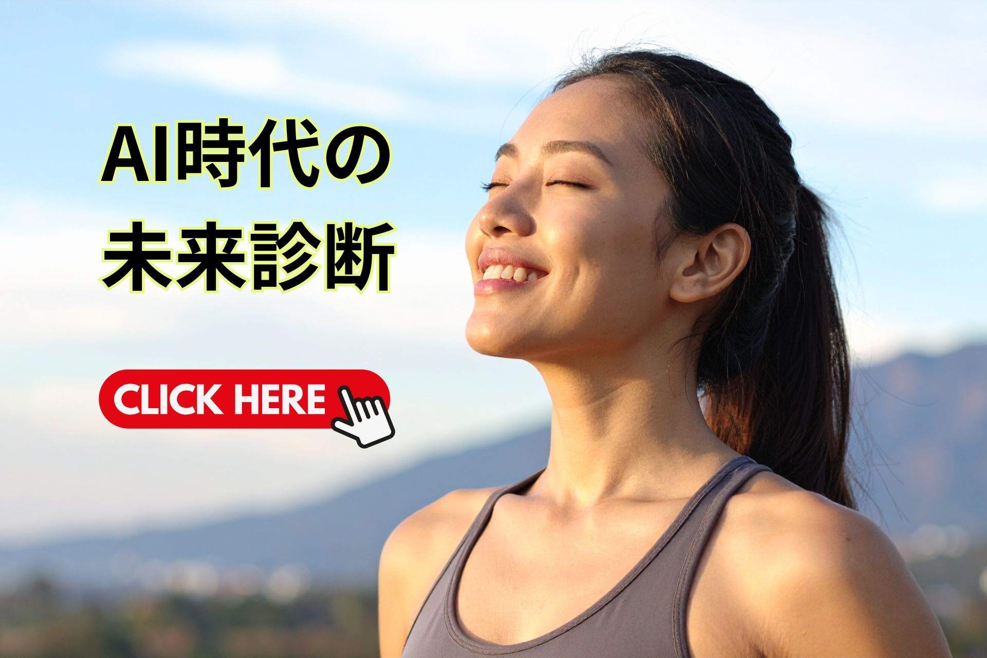 ローフード食事