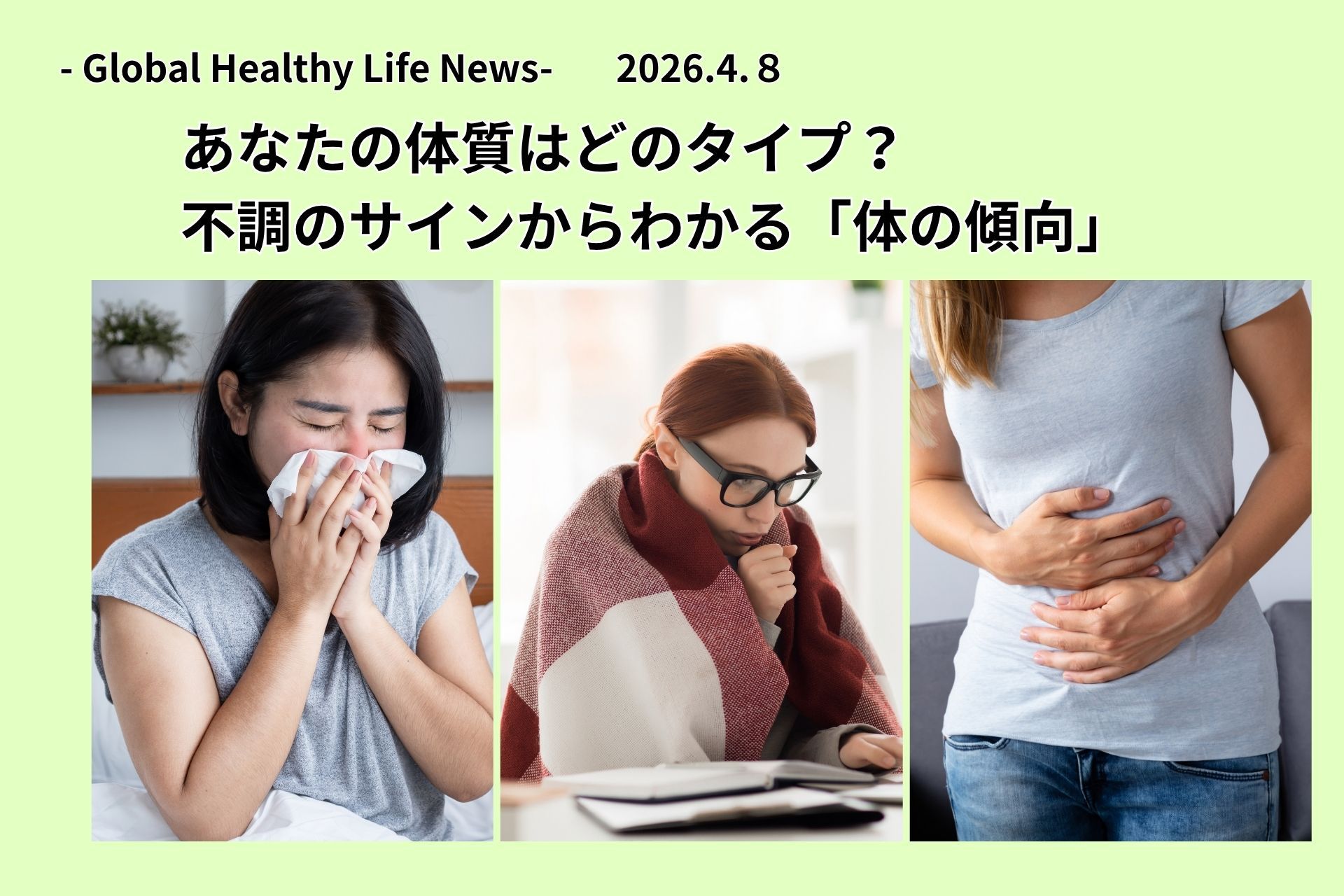 ローフード食事