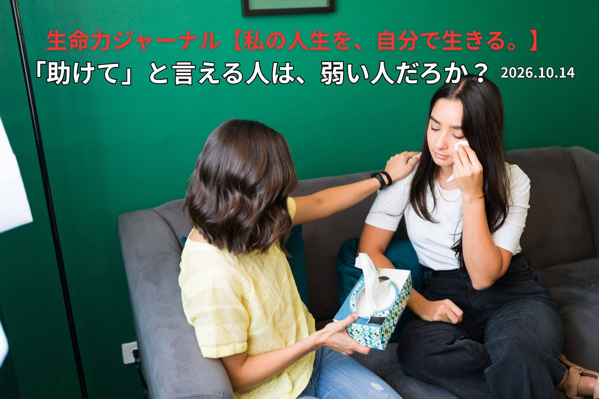 ローフード健康