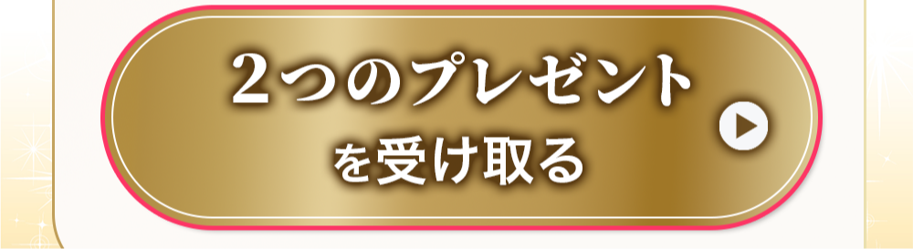 過去世ソウルリーディング