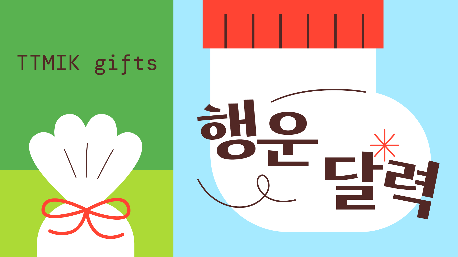 TTMIK Gifts, Lucky Calendar