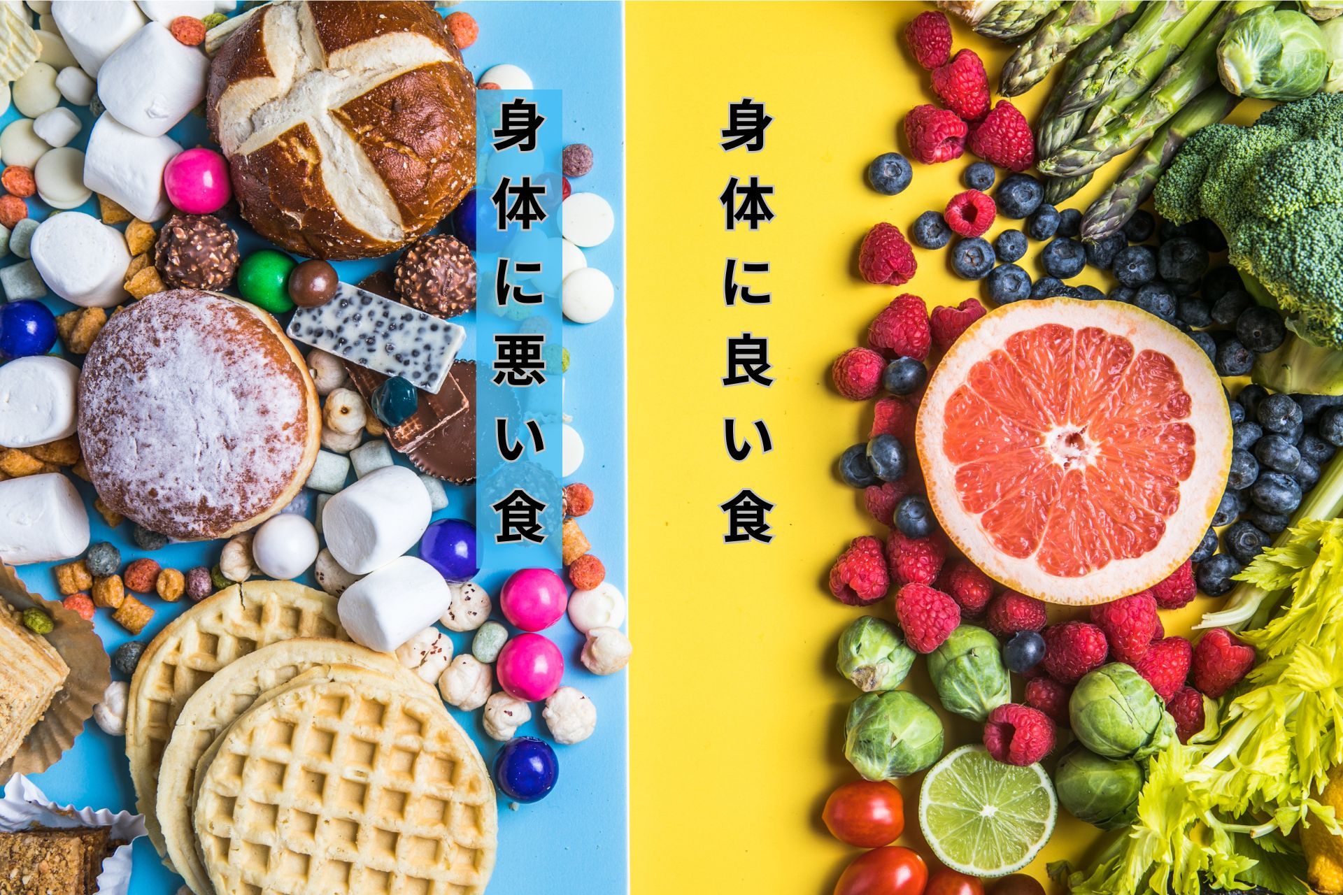 ローフード、健康ライフ、酵素栄養学、心の健康、自然食、BeYou、生き方改革、リバーシングクラブ