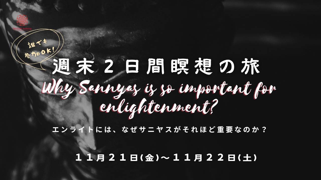 Chakra Breathing Meditation Special