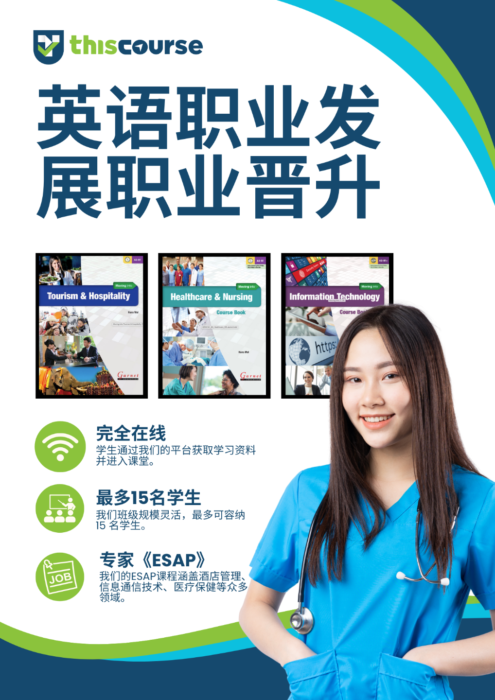 General English, Cambridge Exams, Job hunters