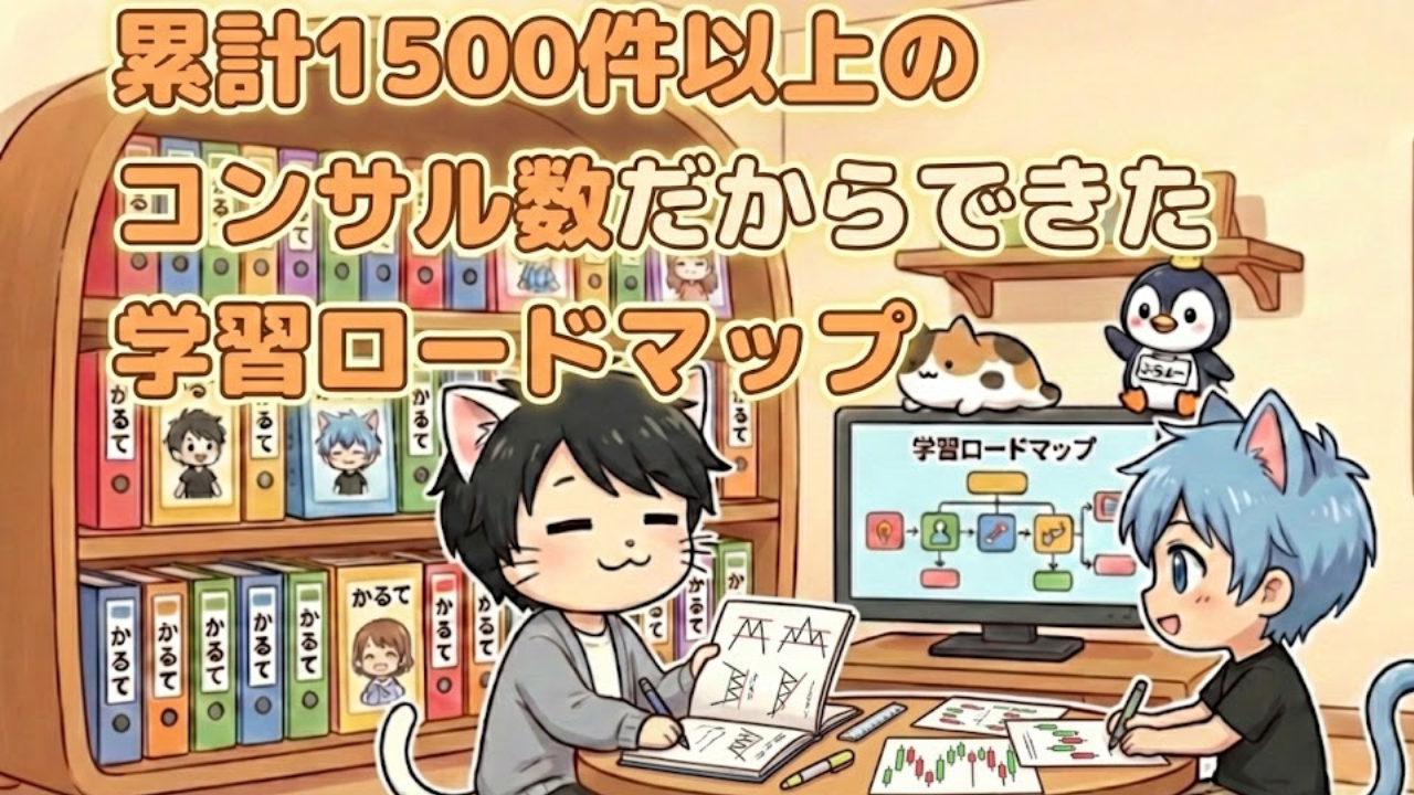 コンセプトイメージ