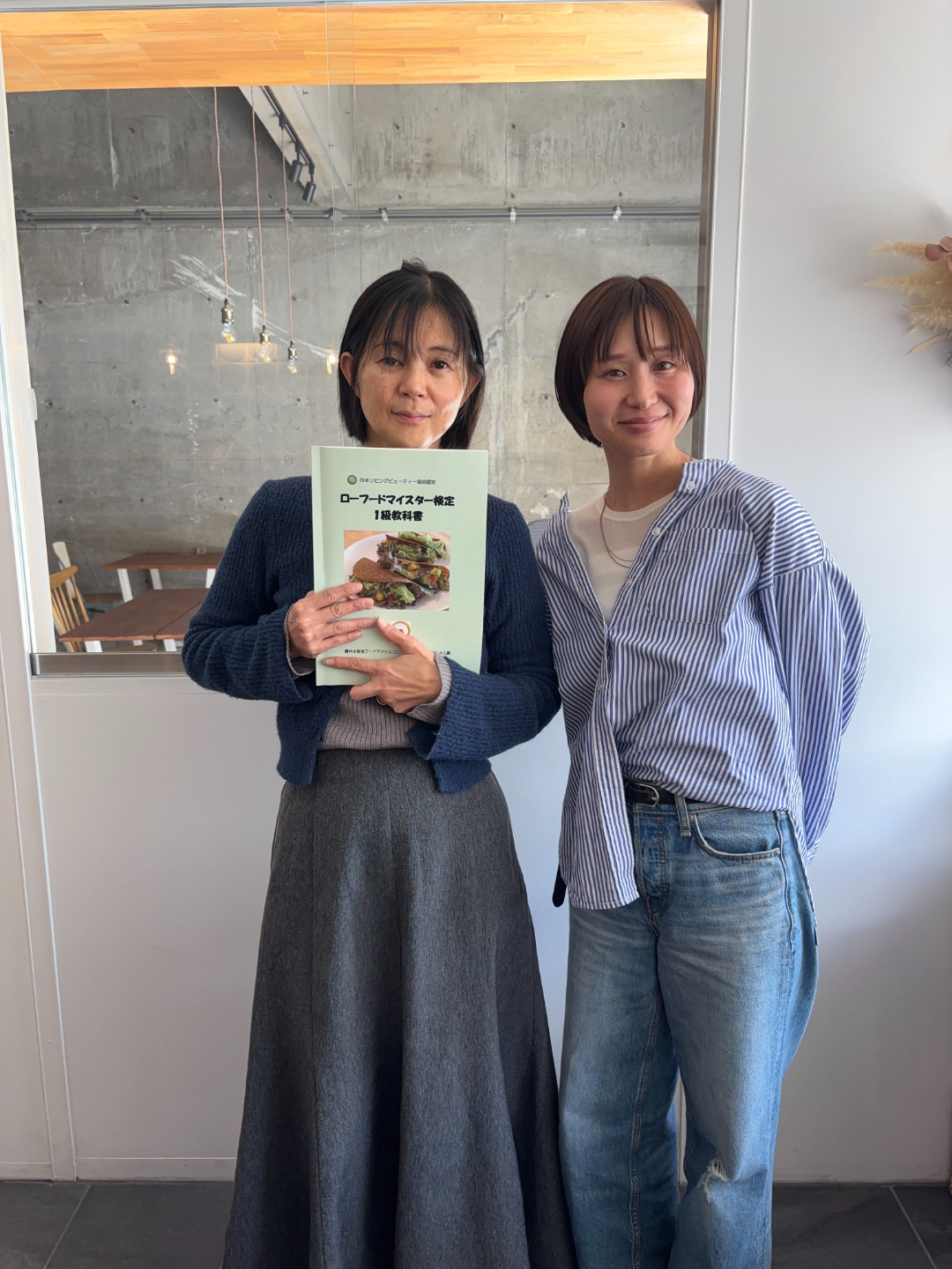 ローフード人物