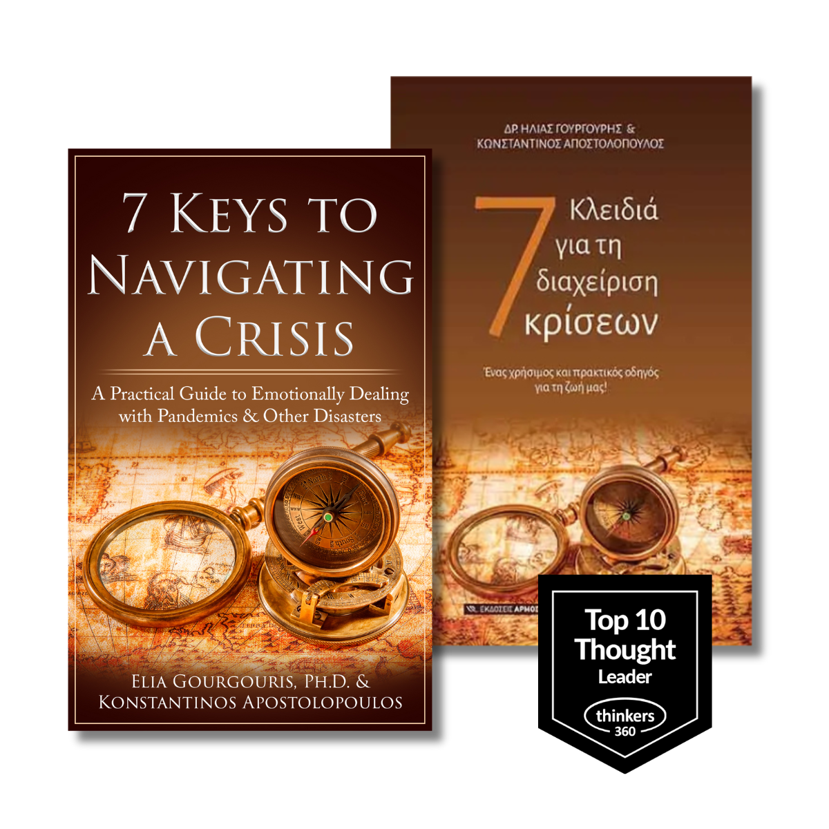 7 Keys to Navigating a Crisis Book Cover