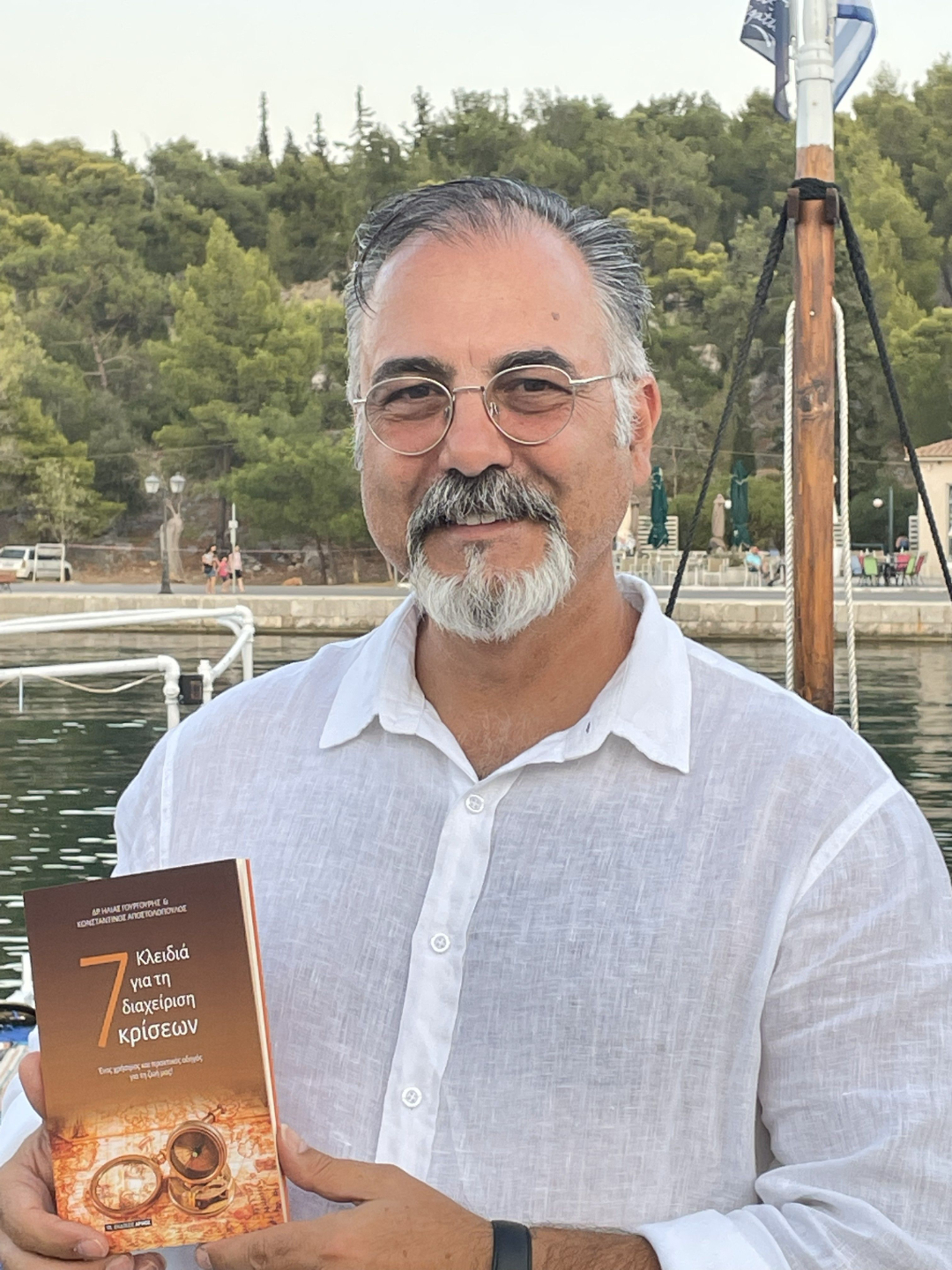 Kon Apostolopoulos Holding 7 Keys Book in Greece