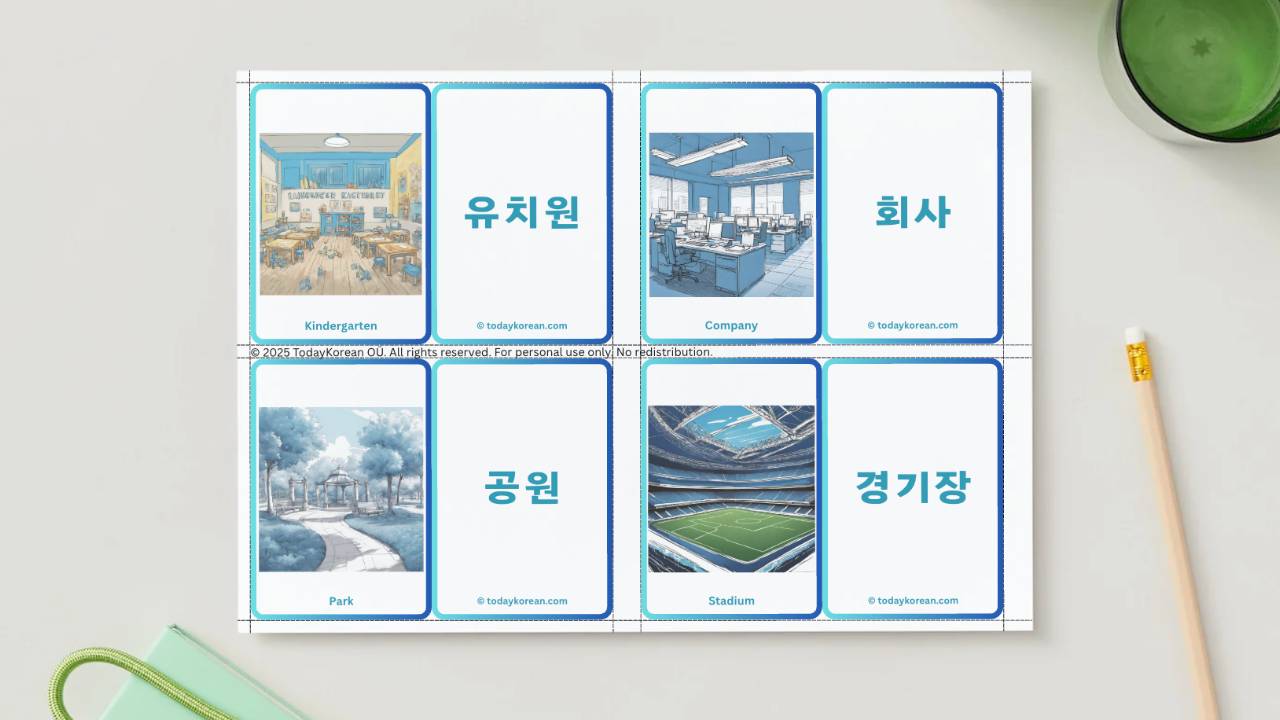 blue color flashcard